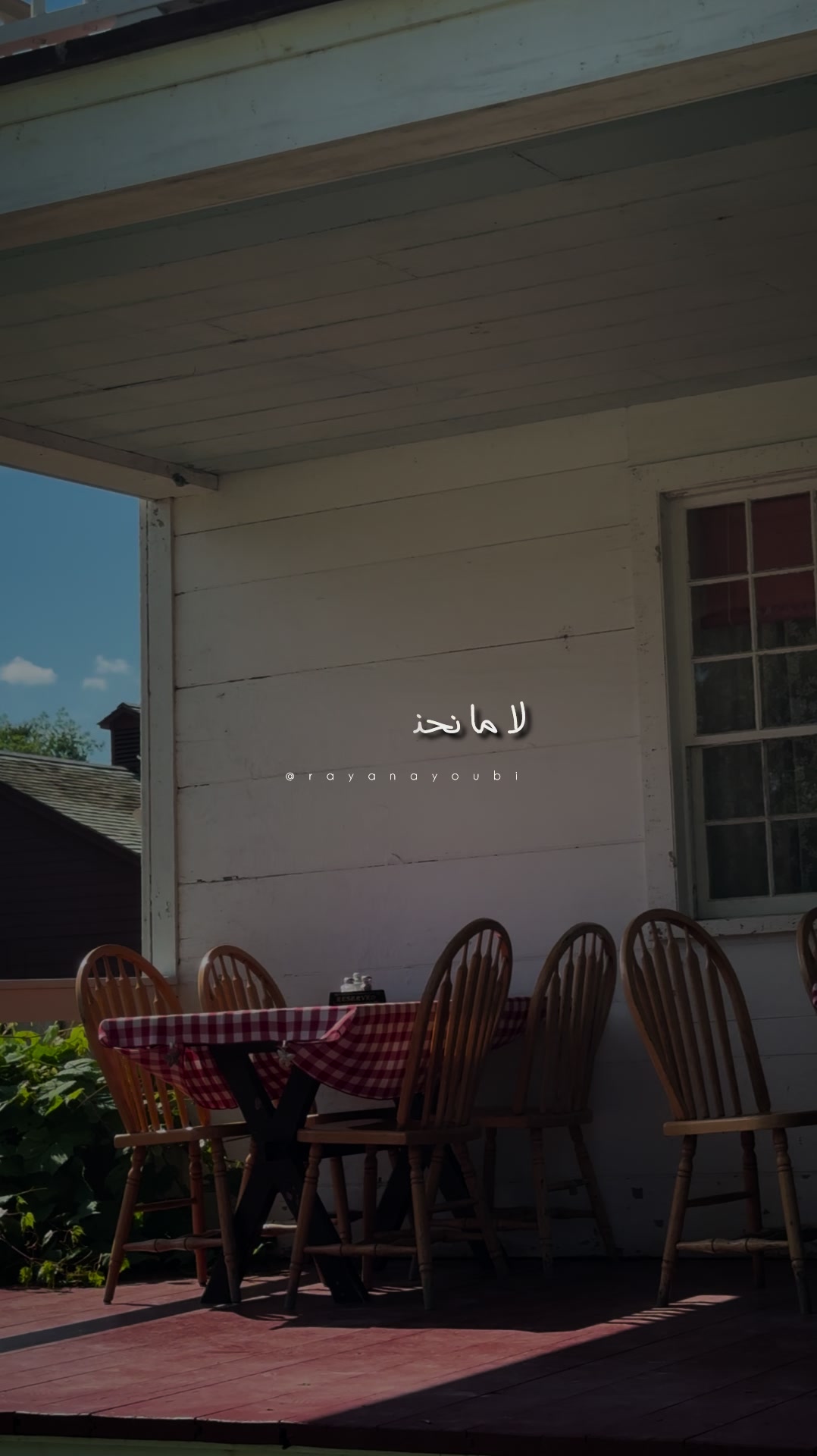 @Rayan El Ayoubi