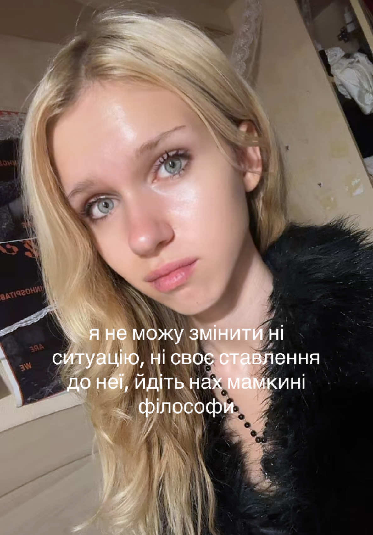 @настя шо 🕰️