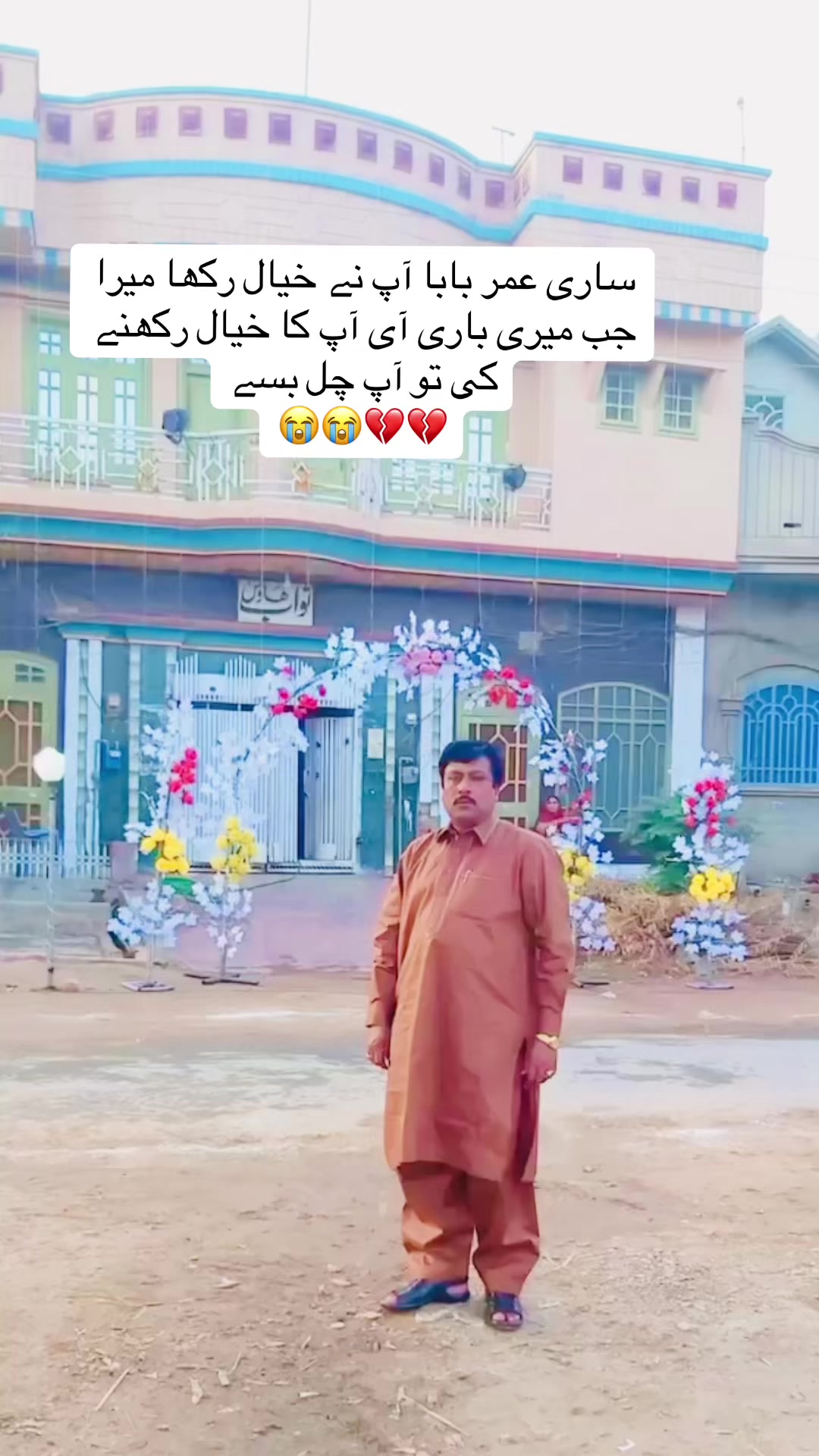 @CH M Sheraaz Ashraf Nawab 🦅🦅