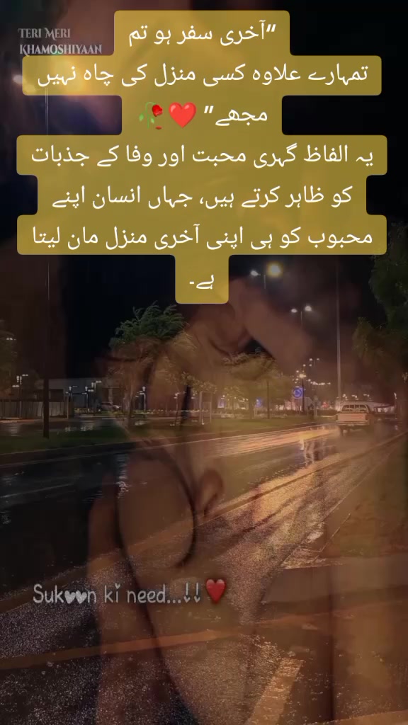 @Saim🫀