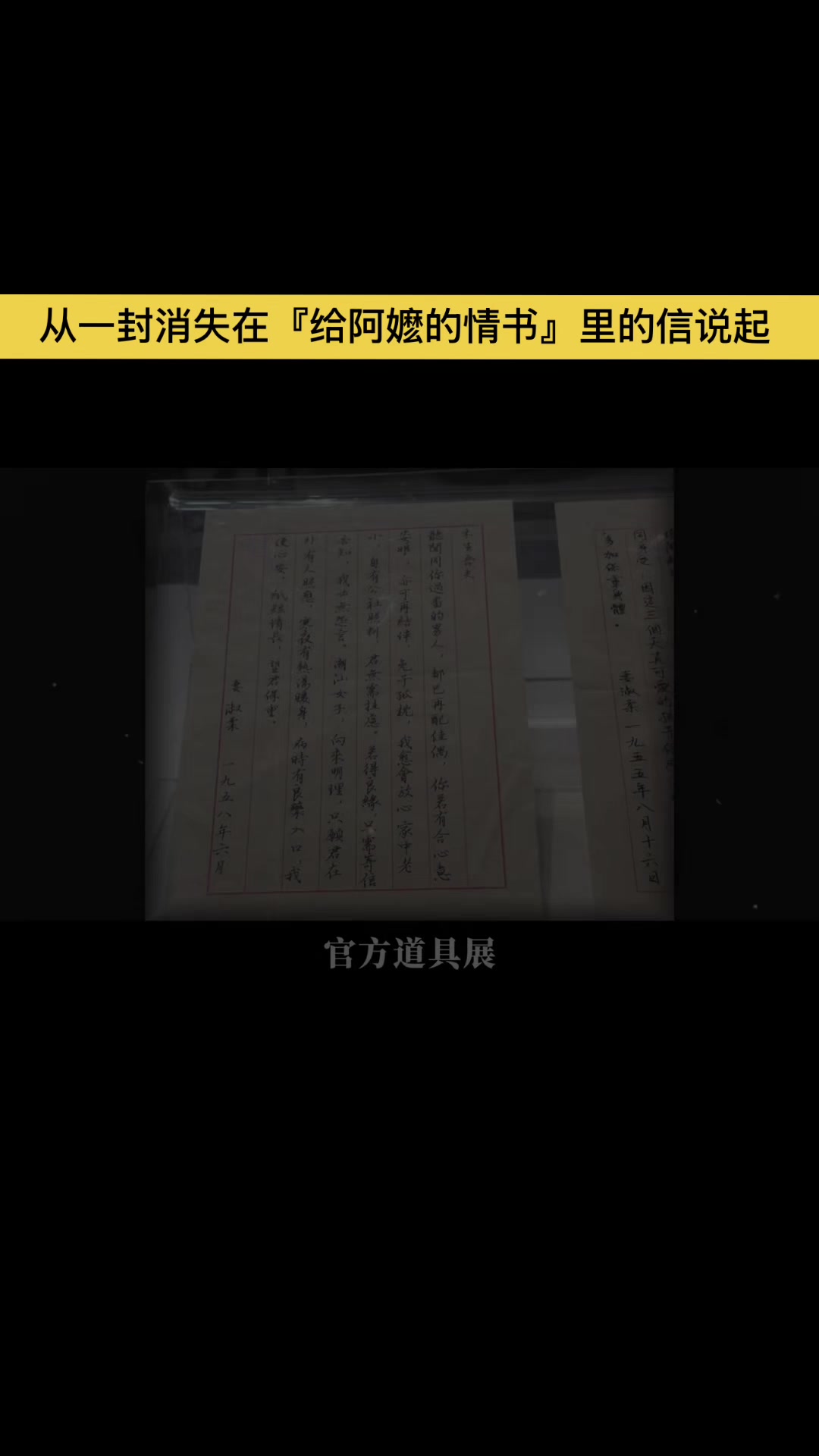 @gonghonglei