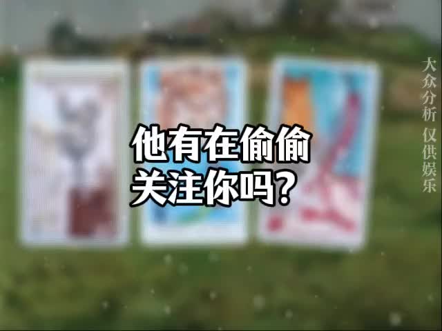 @塔羅療愈🔮