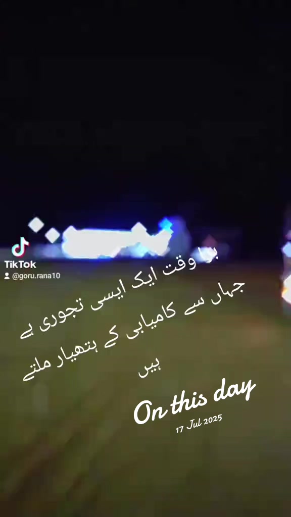 @Goru Rana