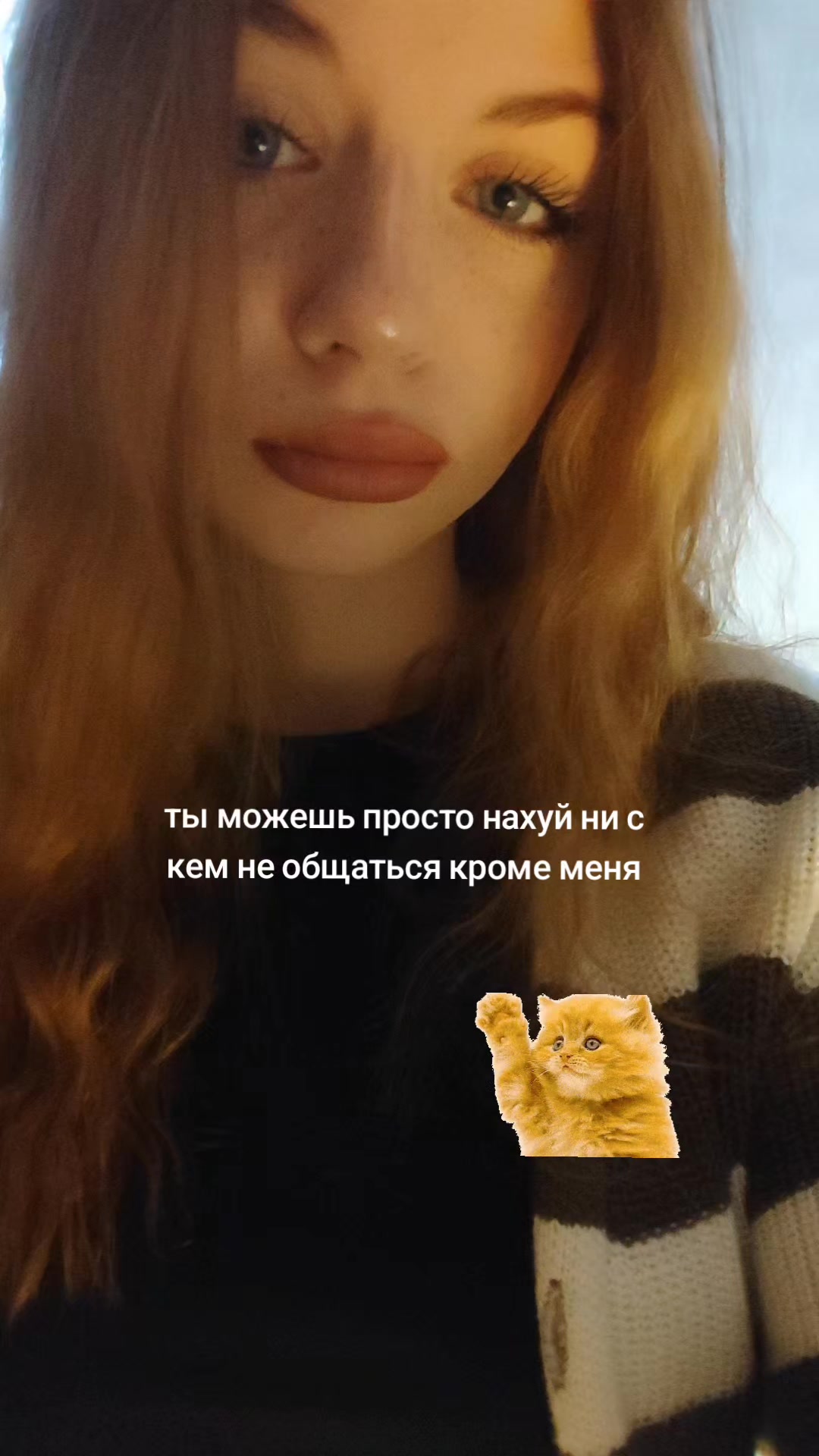 @светонян