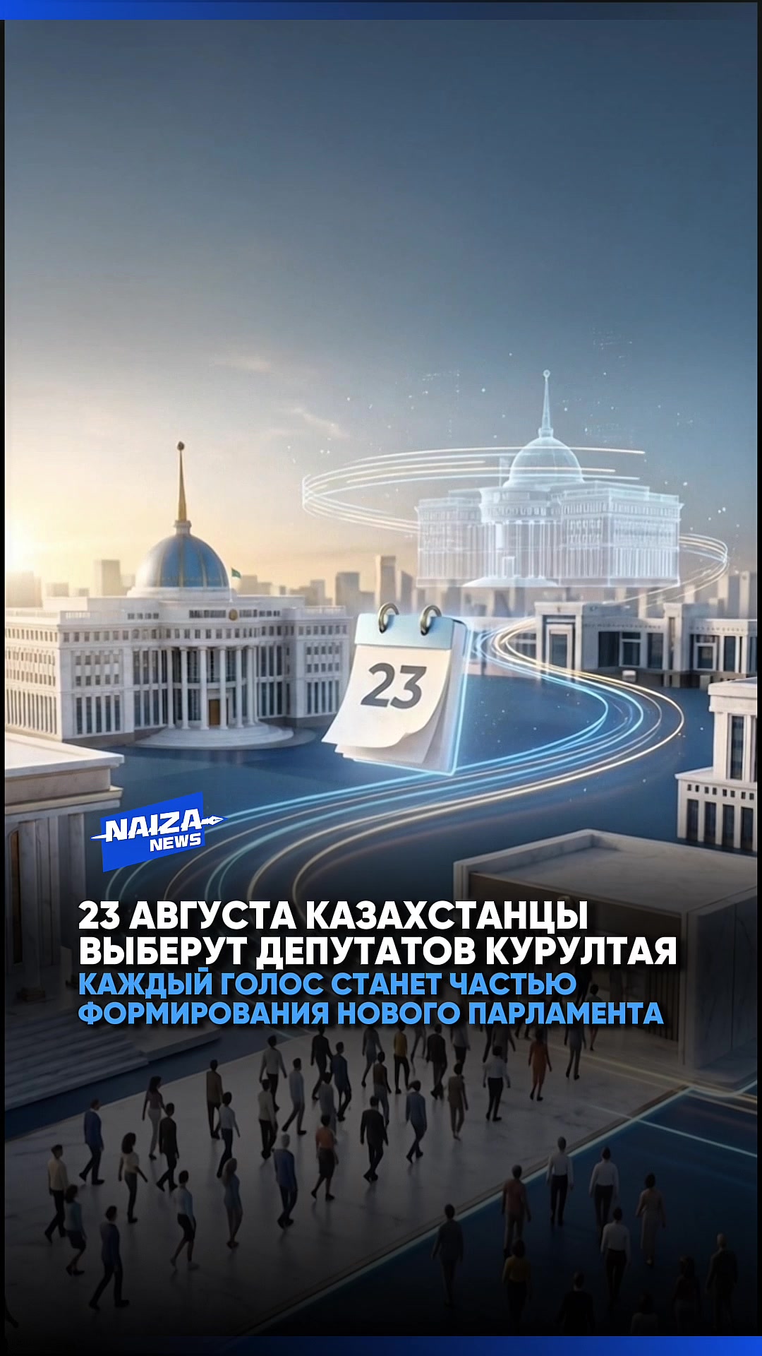@NAIZA NEWS