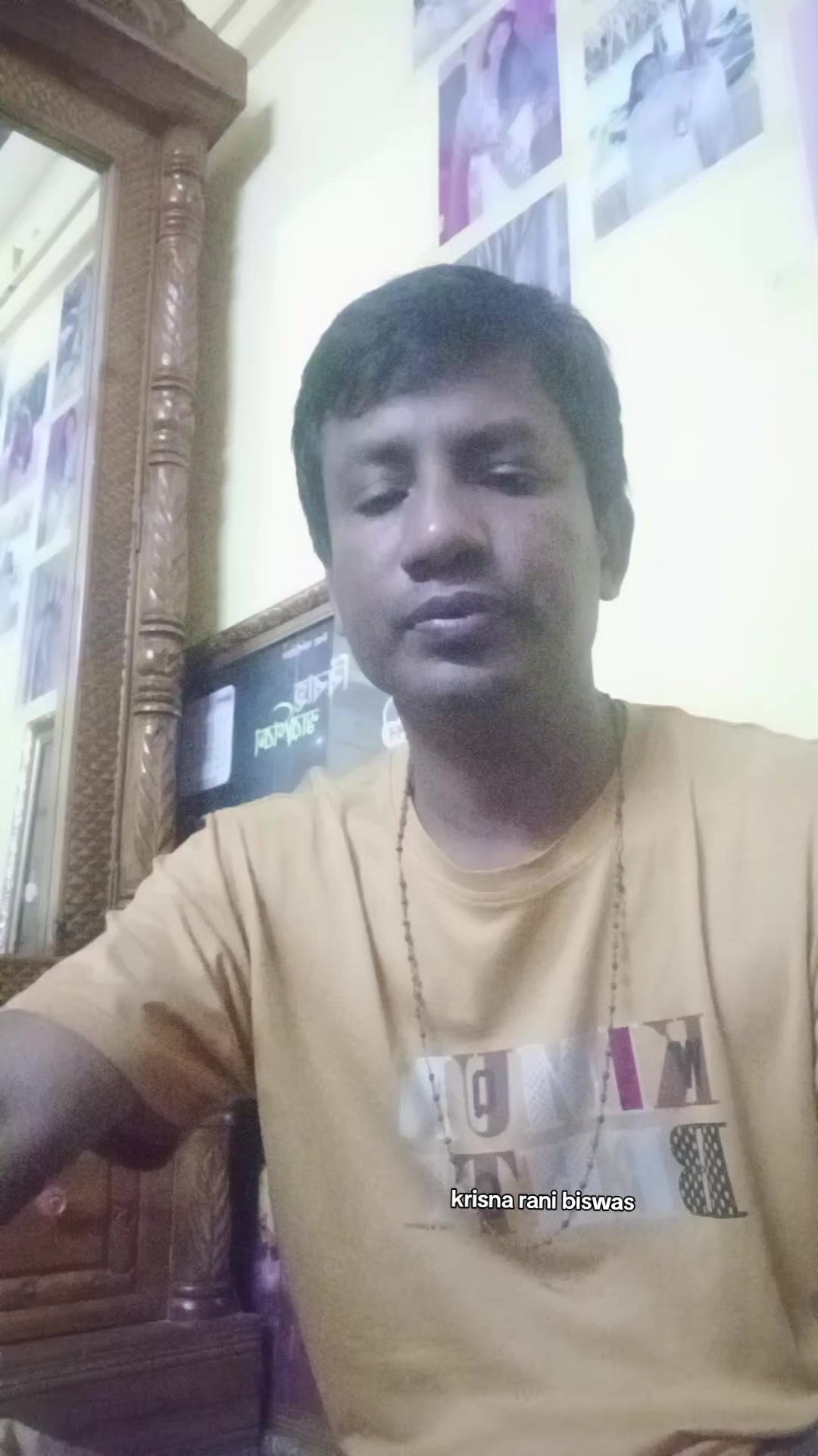 @কৃষ্ণা রানী বিশ্বাস