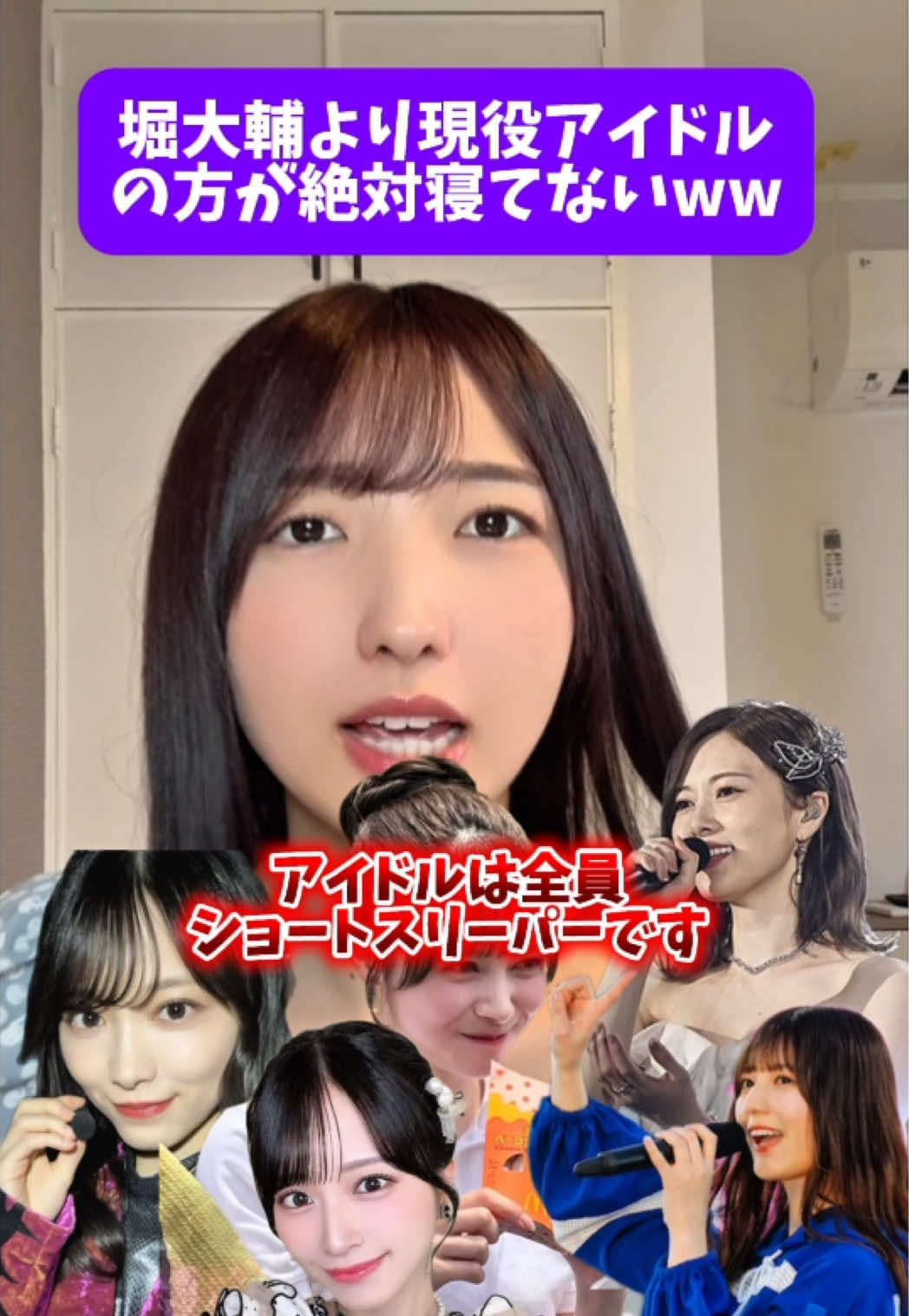 @アイドルオタクせりな