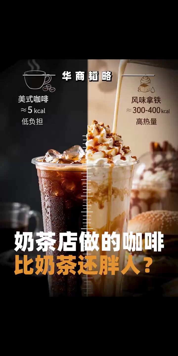 @华商韬略