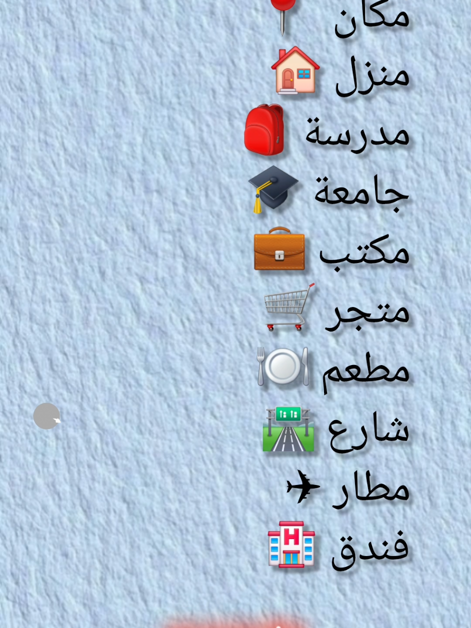 @with Houssam