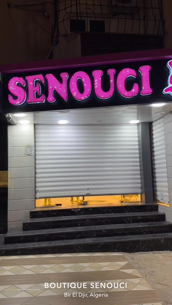 @Boutique senouci🇩🇿👗👚👜
