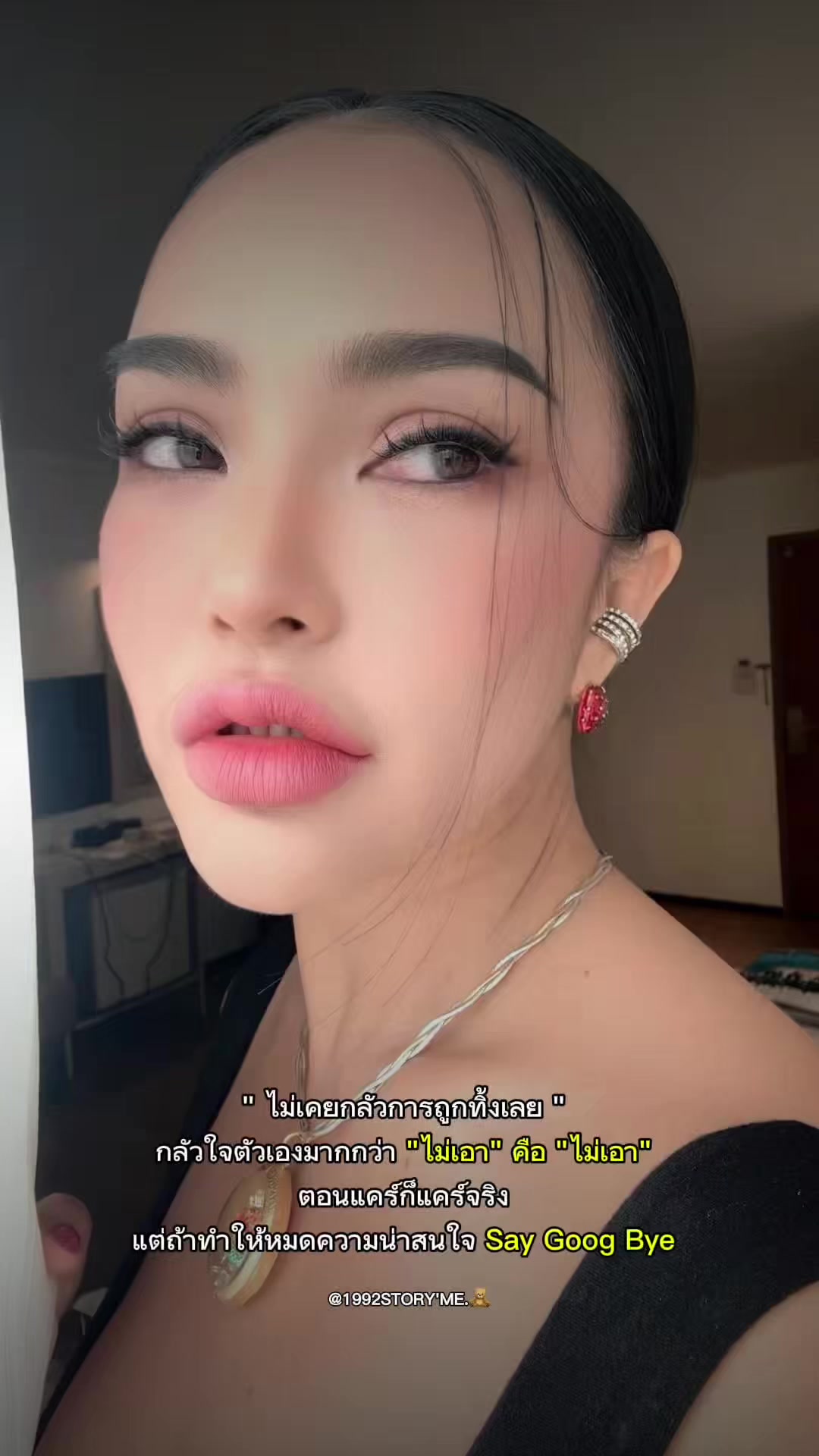 @อ.โซดา สุราษฎร์ธานี