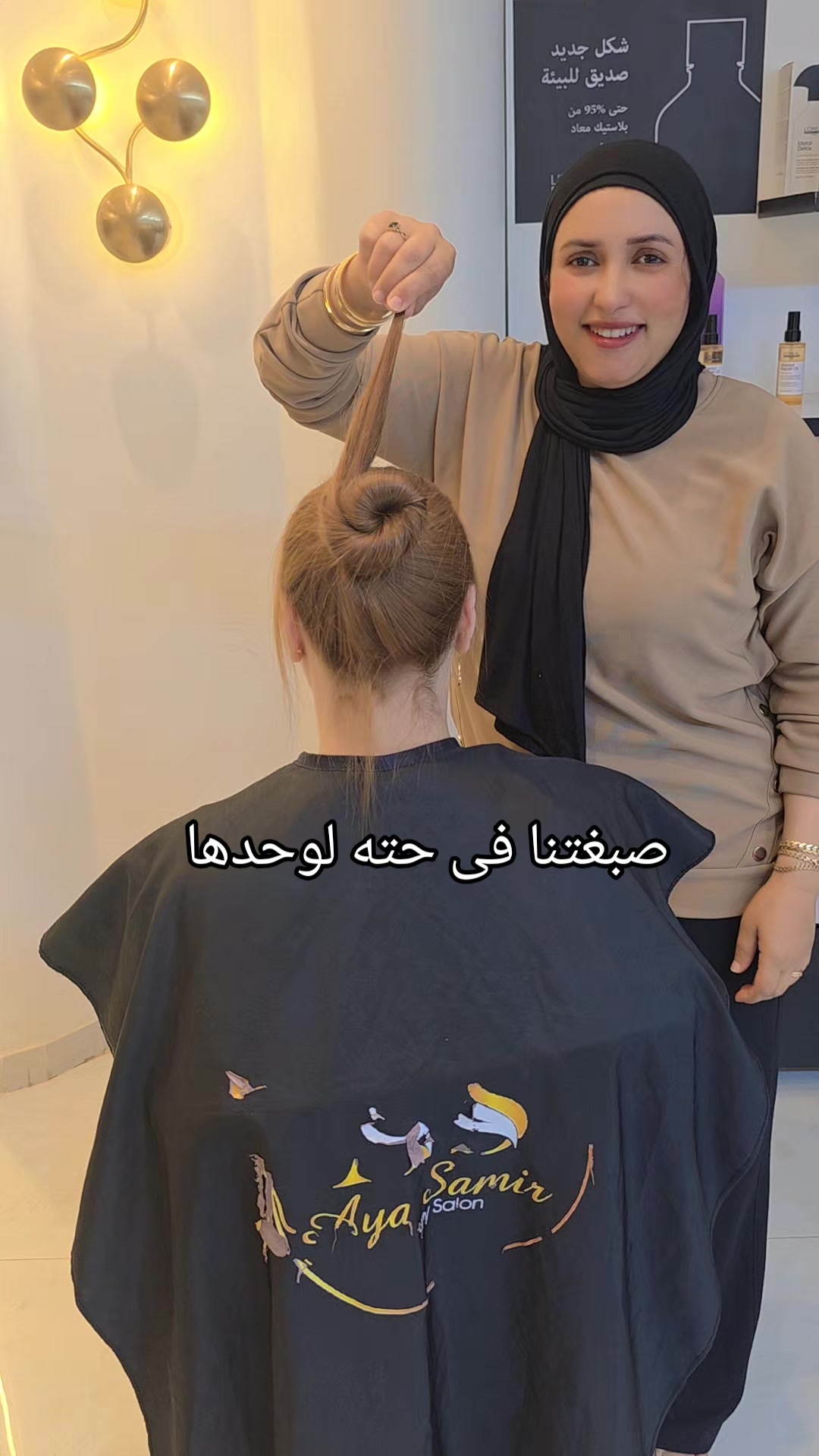 @Aya_samir