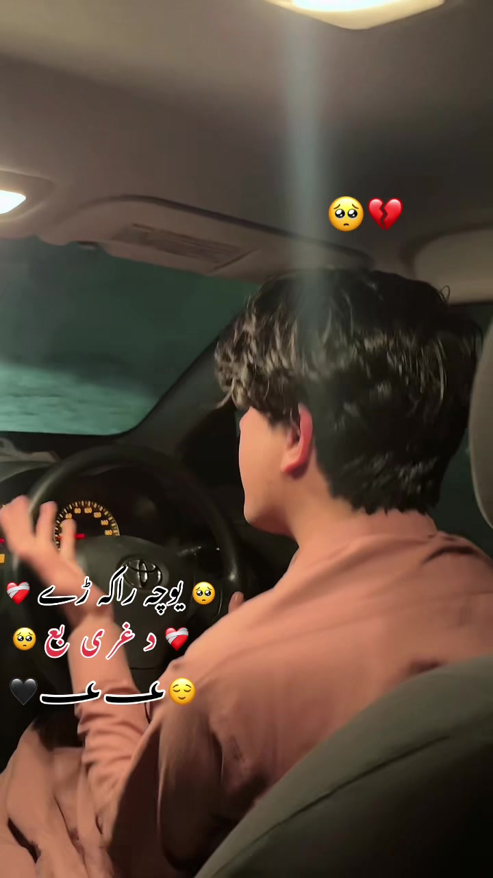 @❤️🩹{خان}{بادیزی}🚭