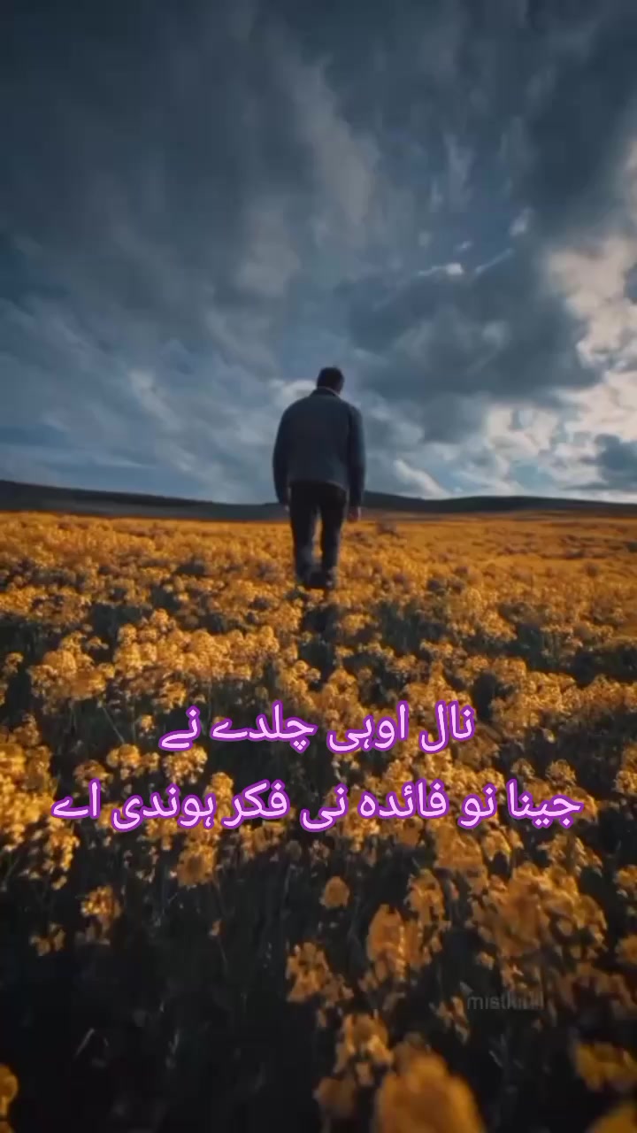 @Mehroo