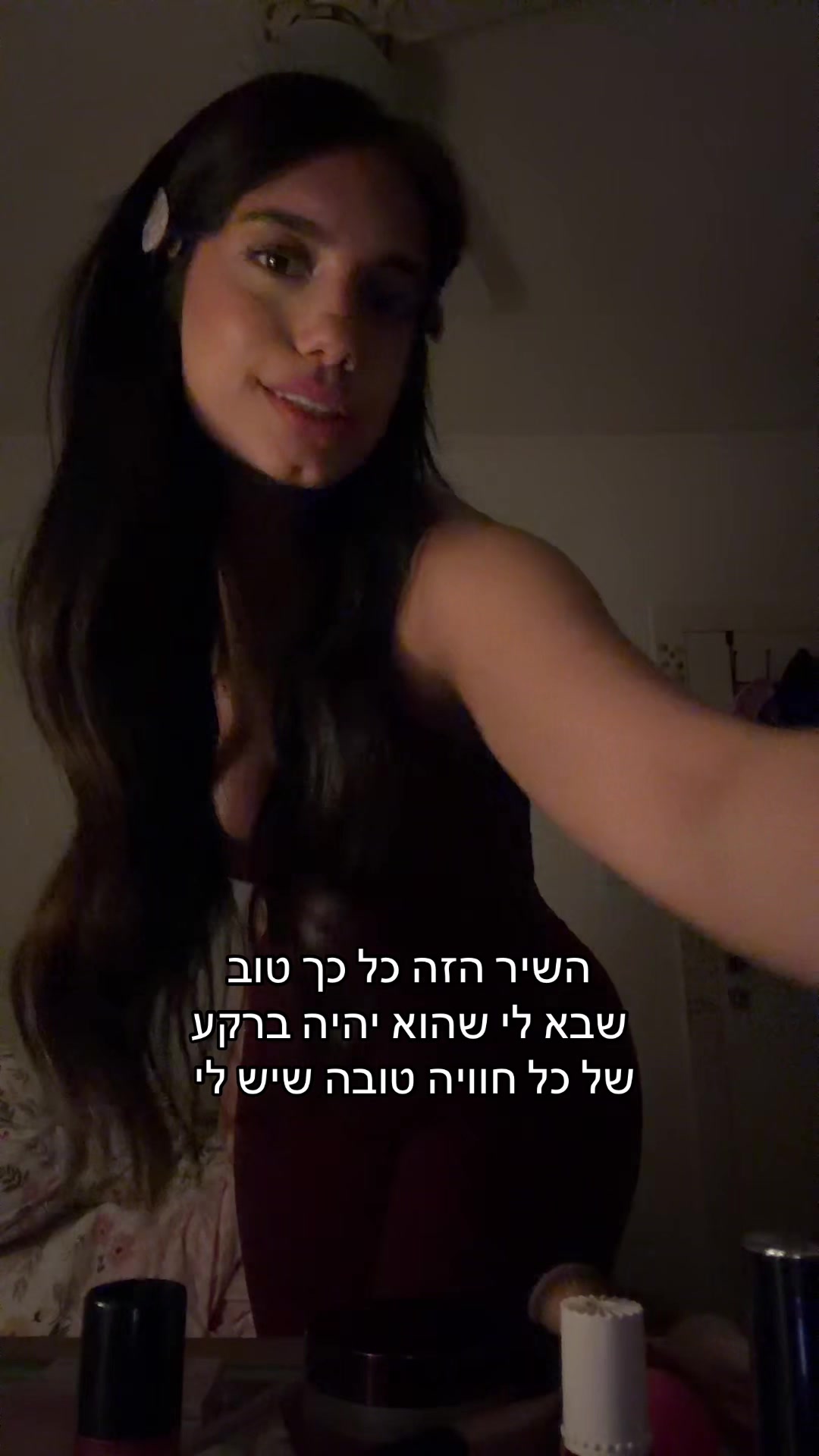 @Yael Shahar | יעל שחר