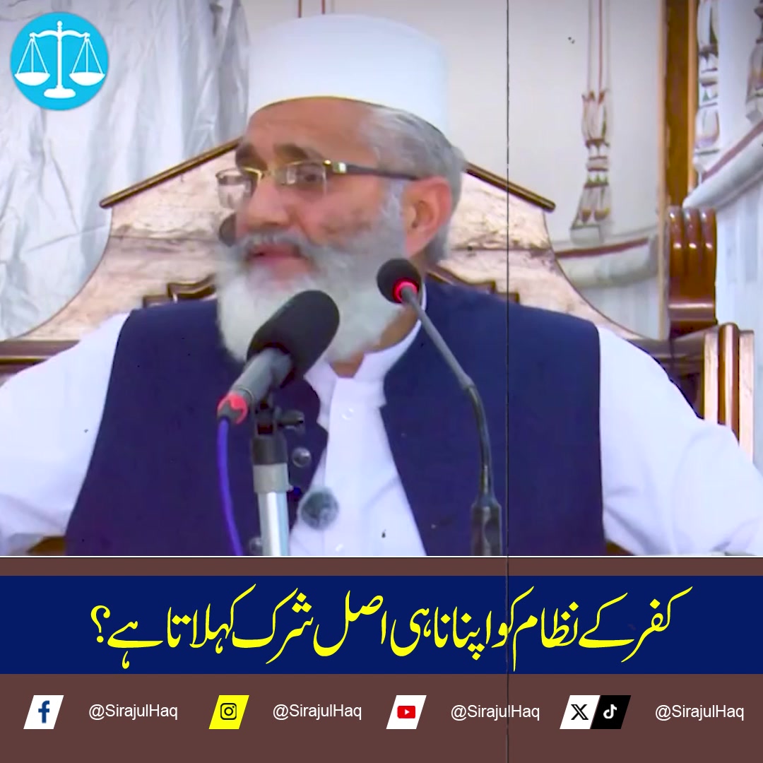 @Siraj Ul Haq