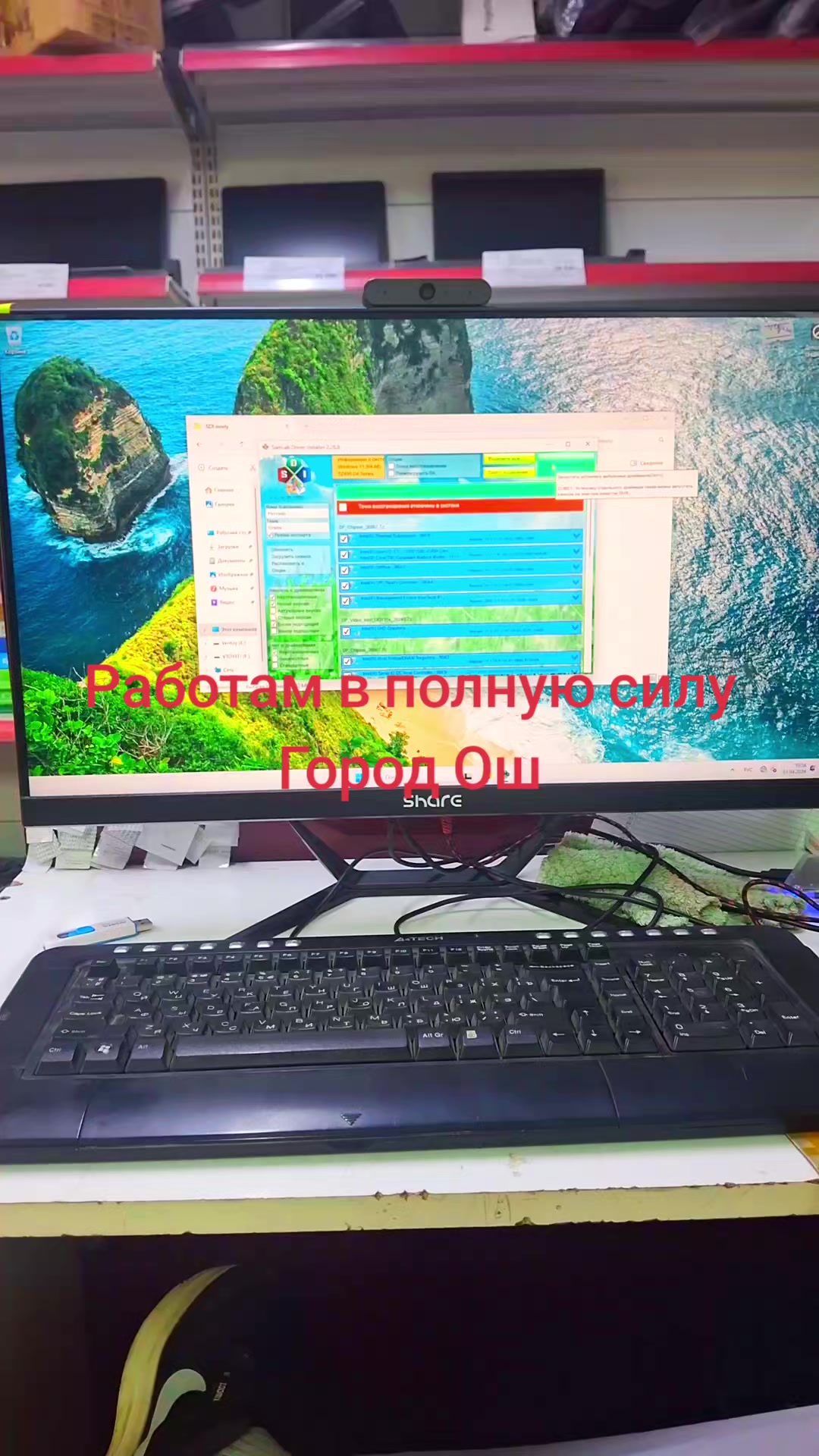@Продажа, ремонт ПК и ноутбуков