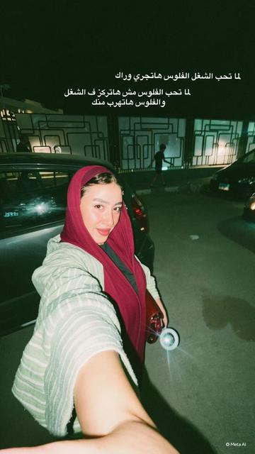 @﮼اسراء