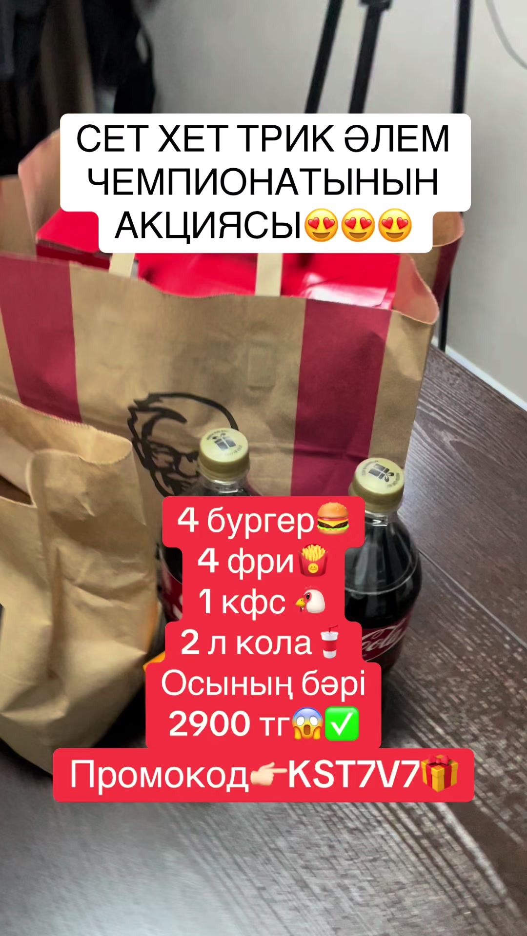 @ПРОМОКОДЫ ЯНДЕКС😍🍕