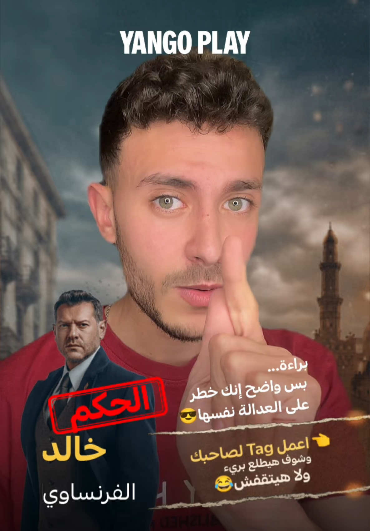 @احمد التركي - ahmed eltorky