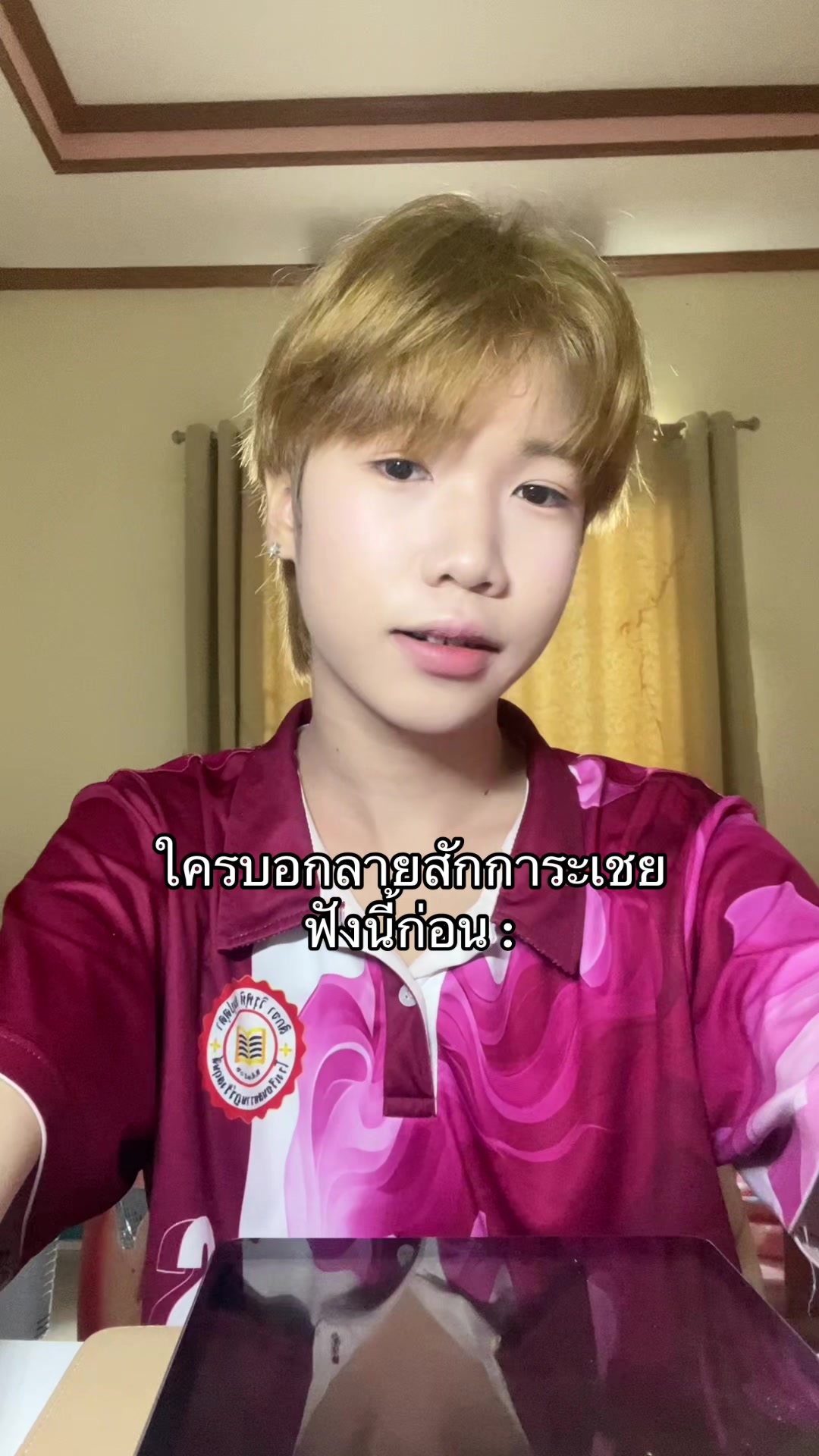 @ภูภัทร