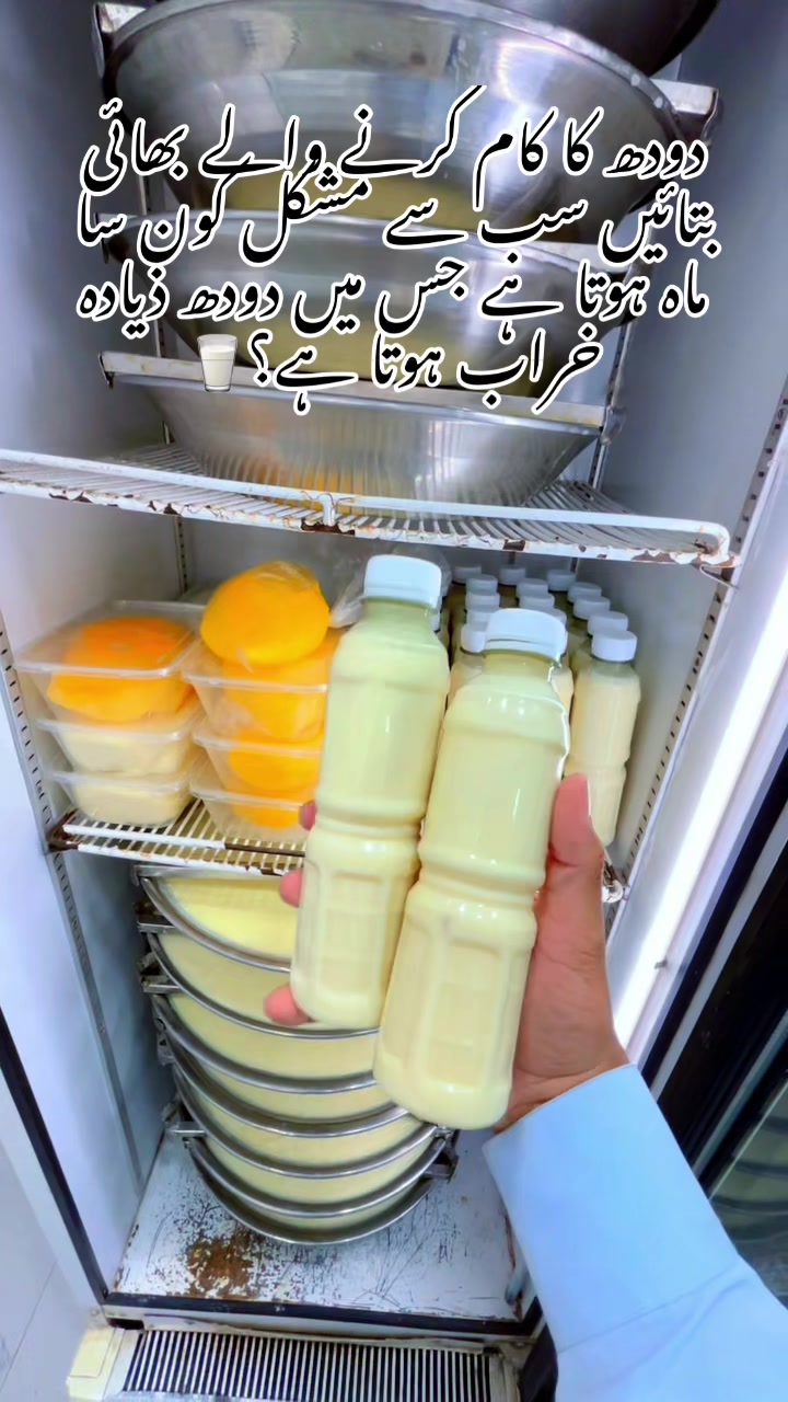 @Ghosia_Milk_Shop