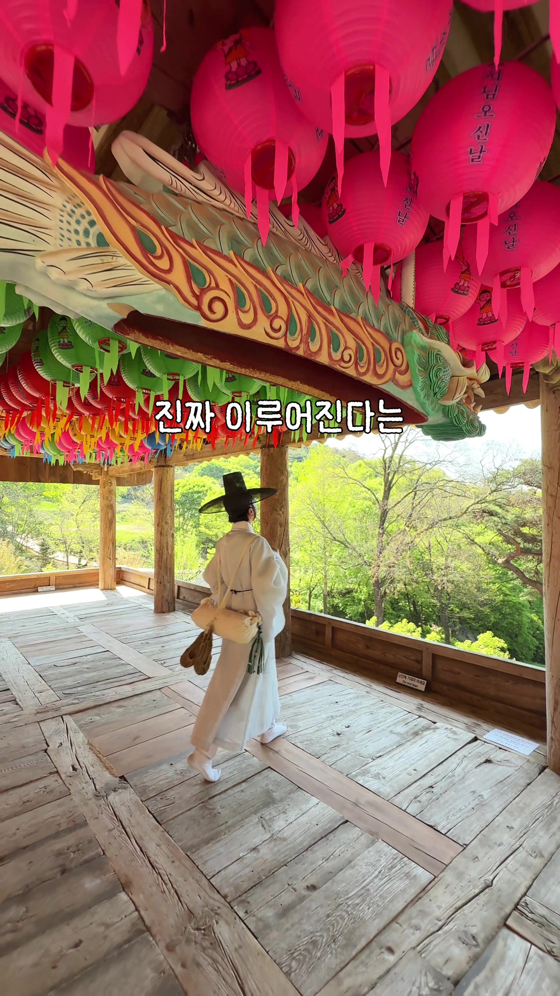 @traveler_jin