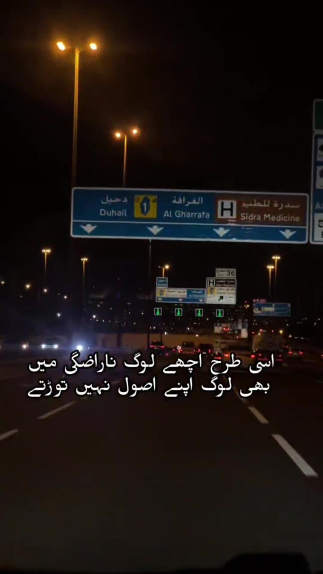 @humza nawab
