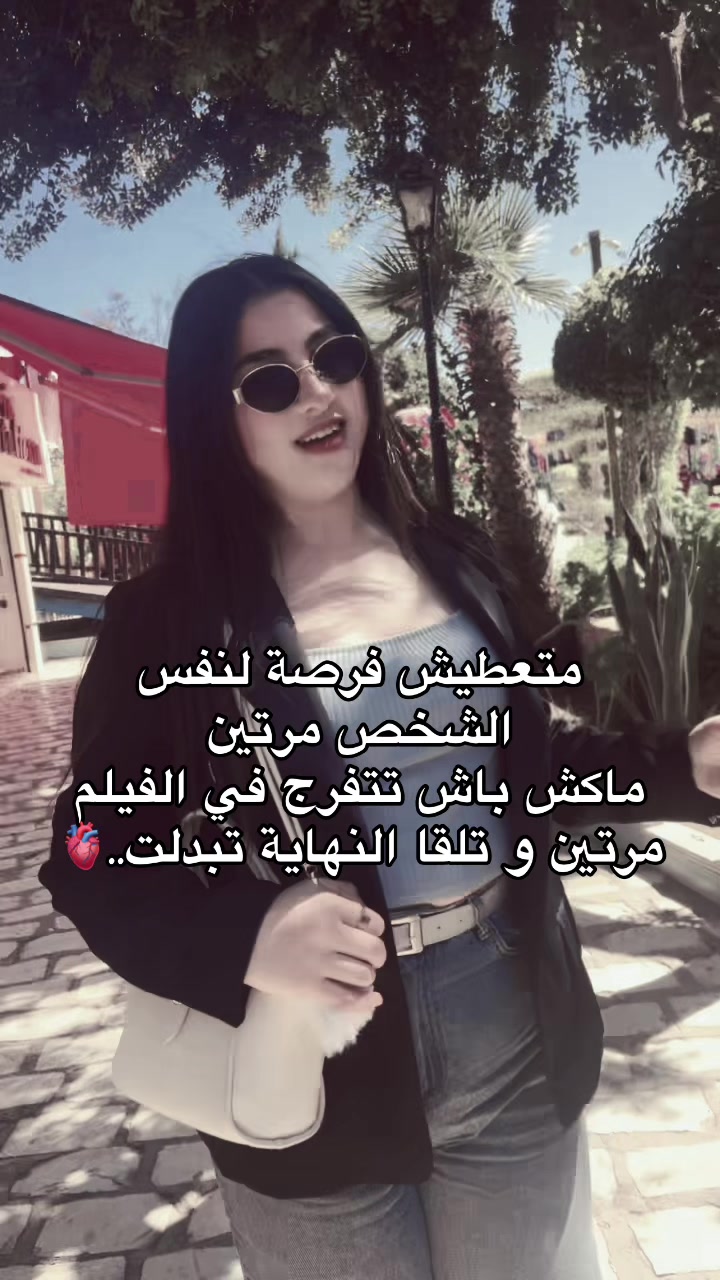 @🦋ROUROU🇹🇳