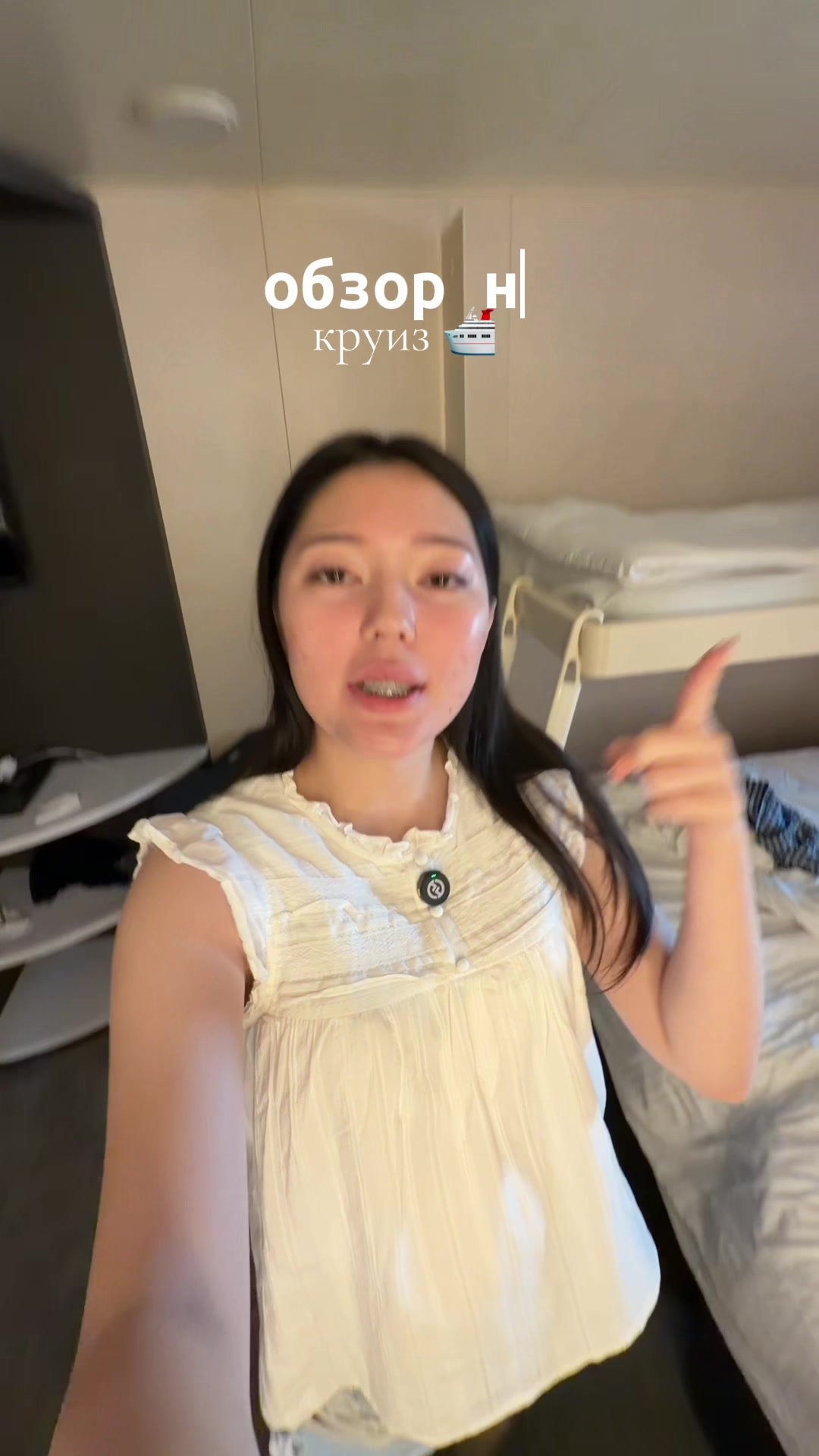 @тгк:тут живет айка🍎