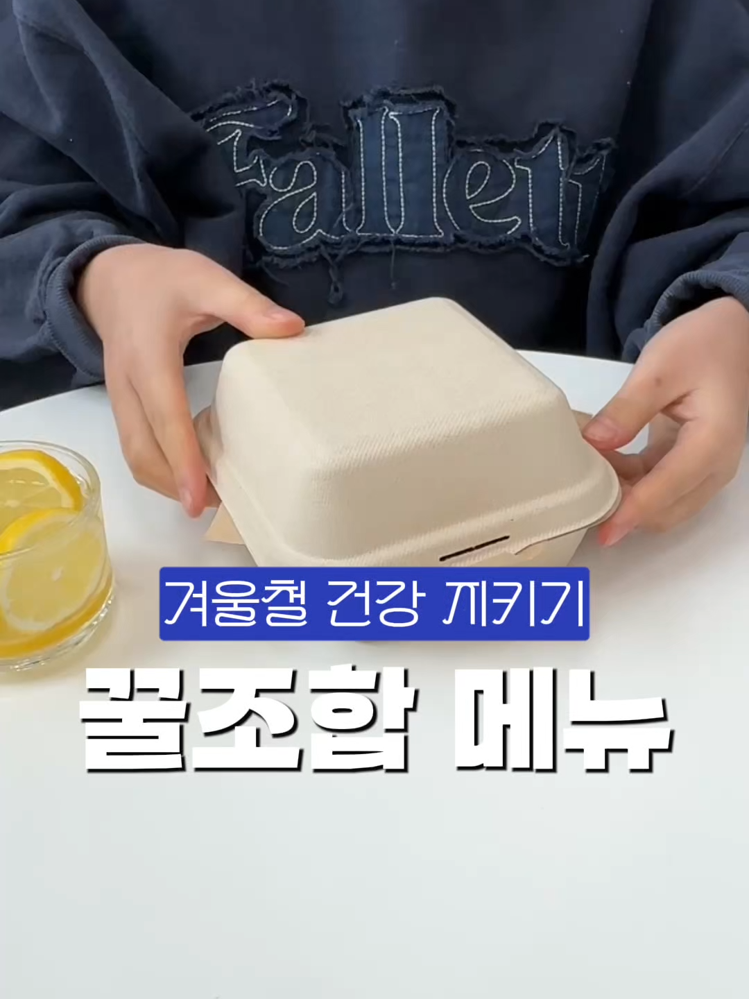 @한스푼