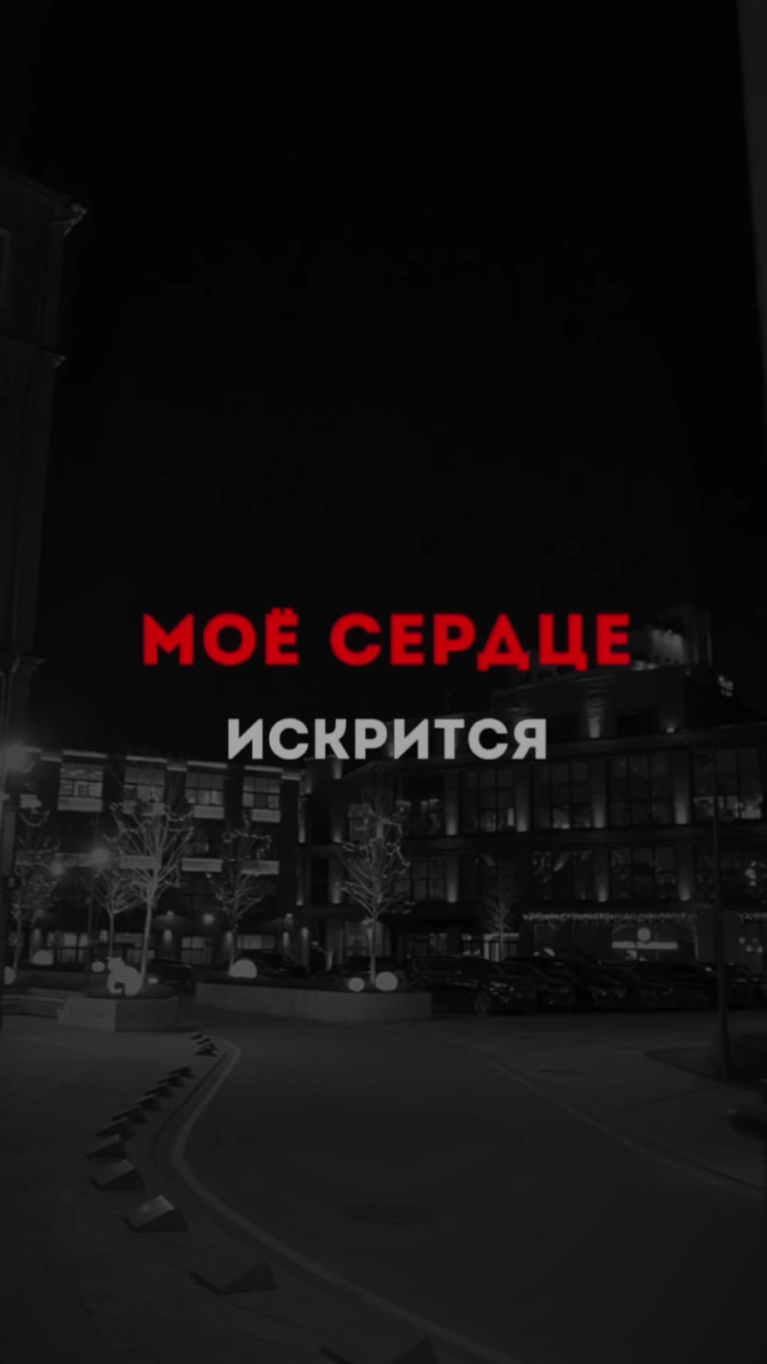 @BINOM MUSIC • ШАБЛОН