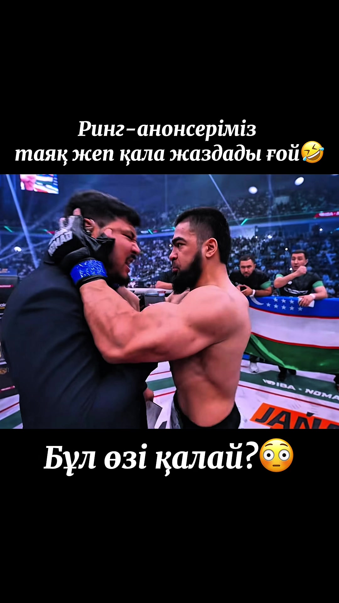 @Тукешов Жалғас