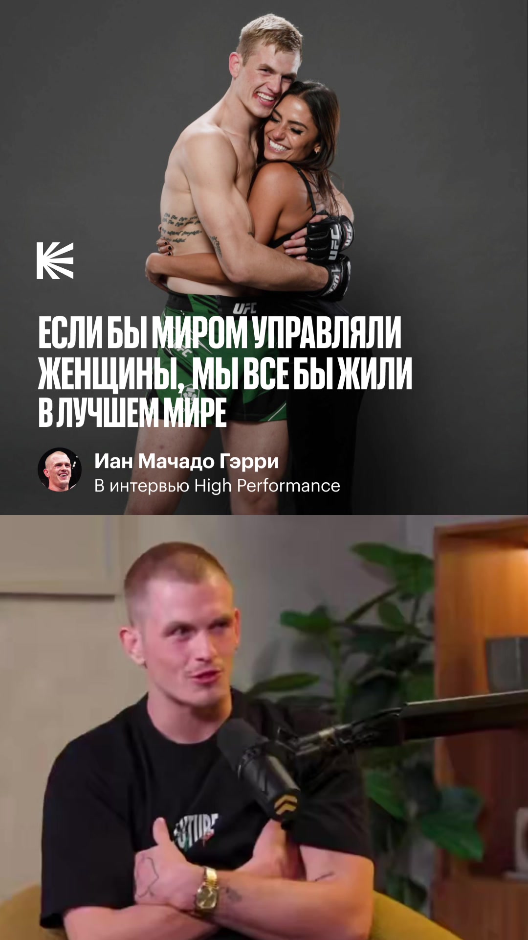 @Кулаки