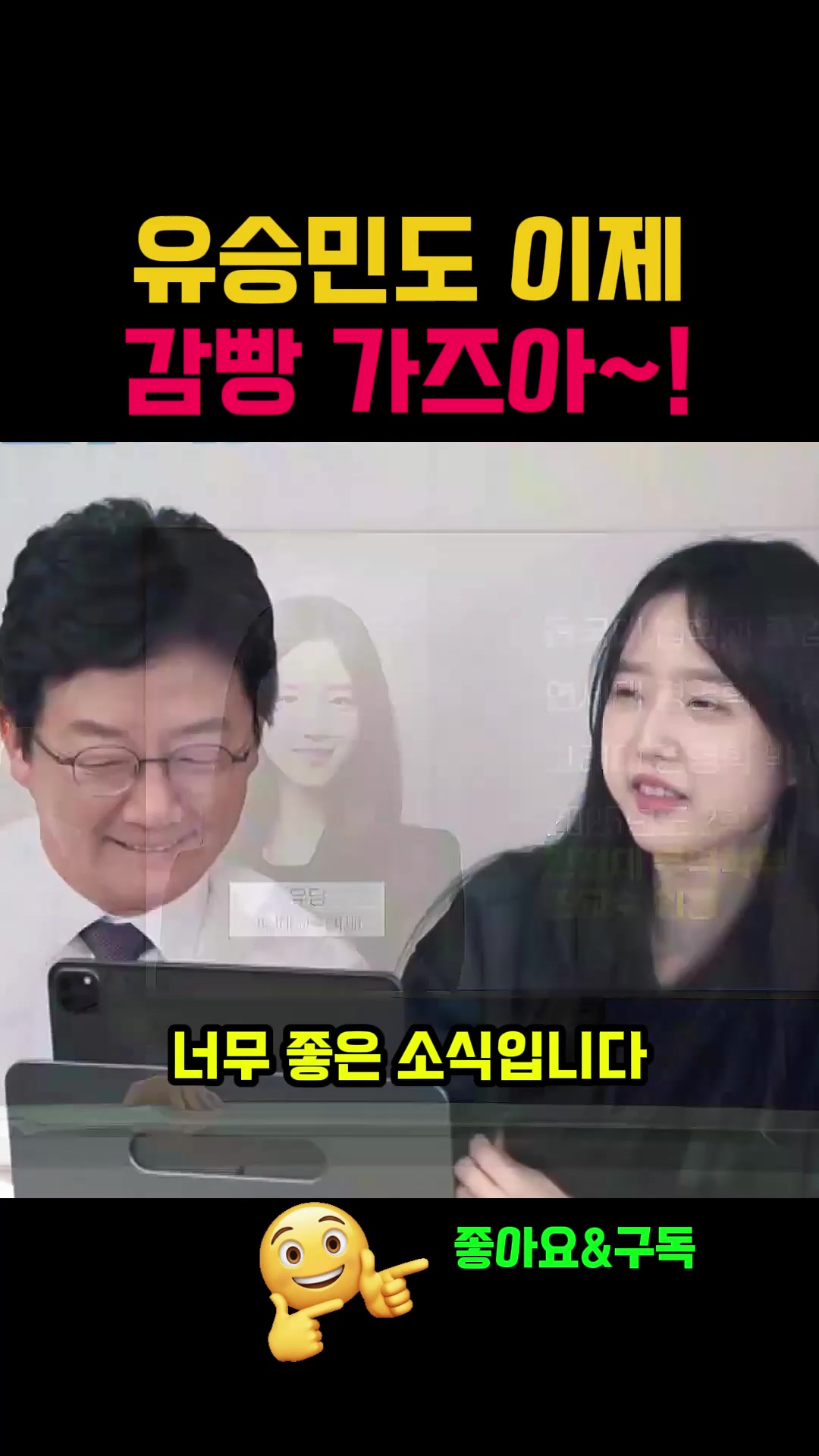 @뉴스한줄