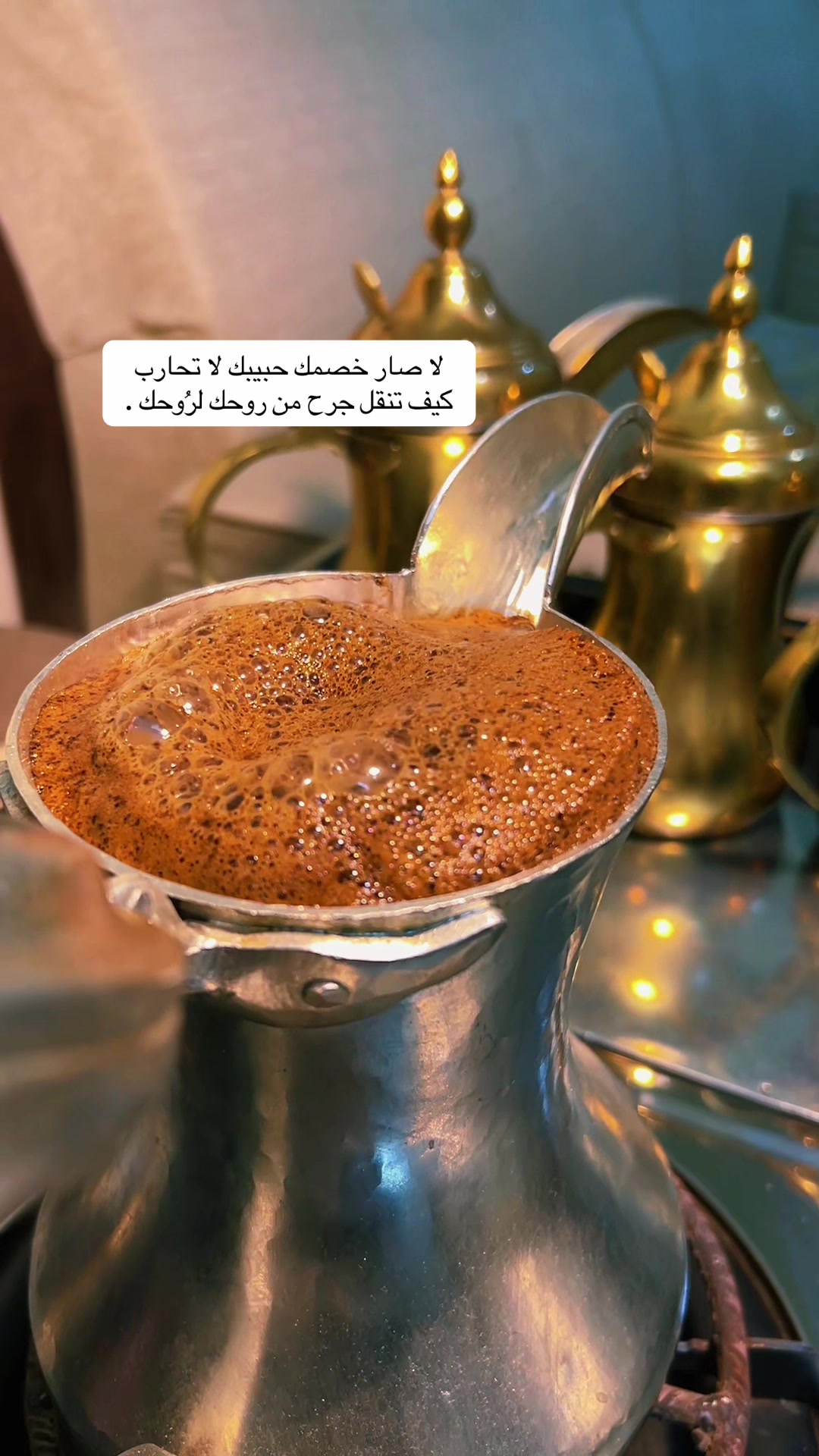 @أمل الجوف- أم الفهد
