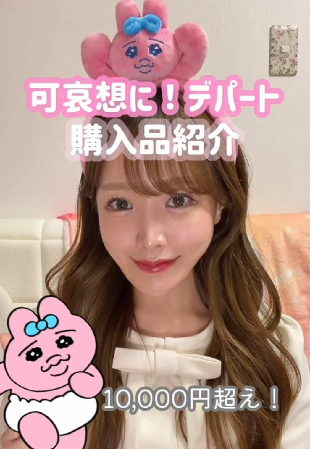 @めろちゃん🎀🇰🇷