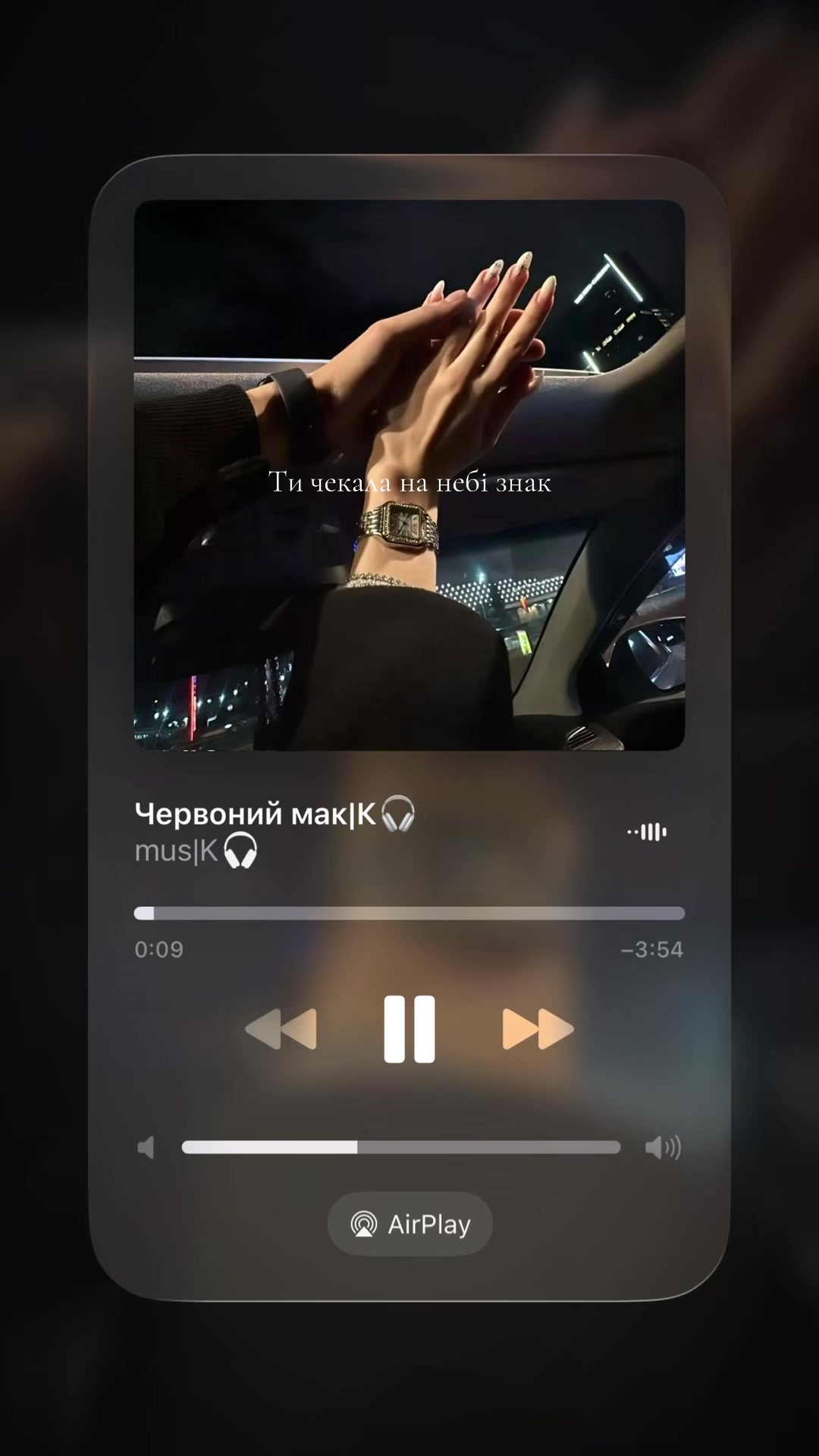 @mus|К🎧