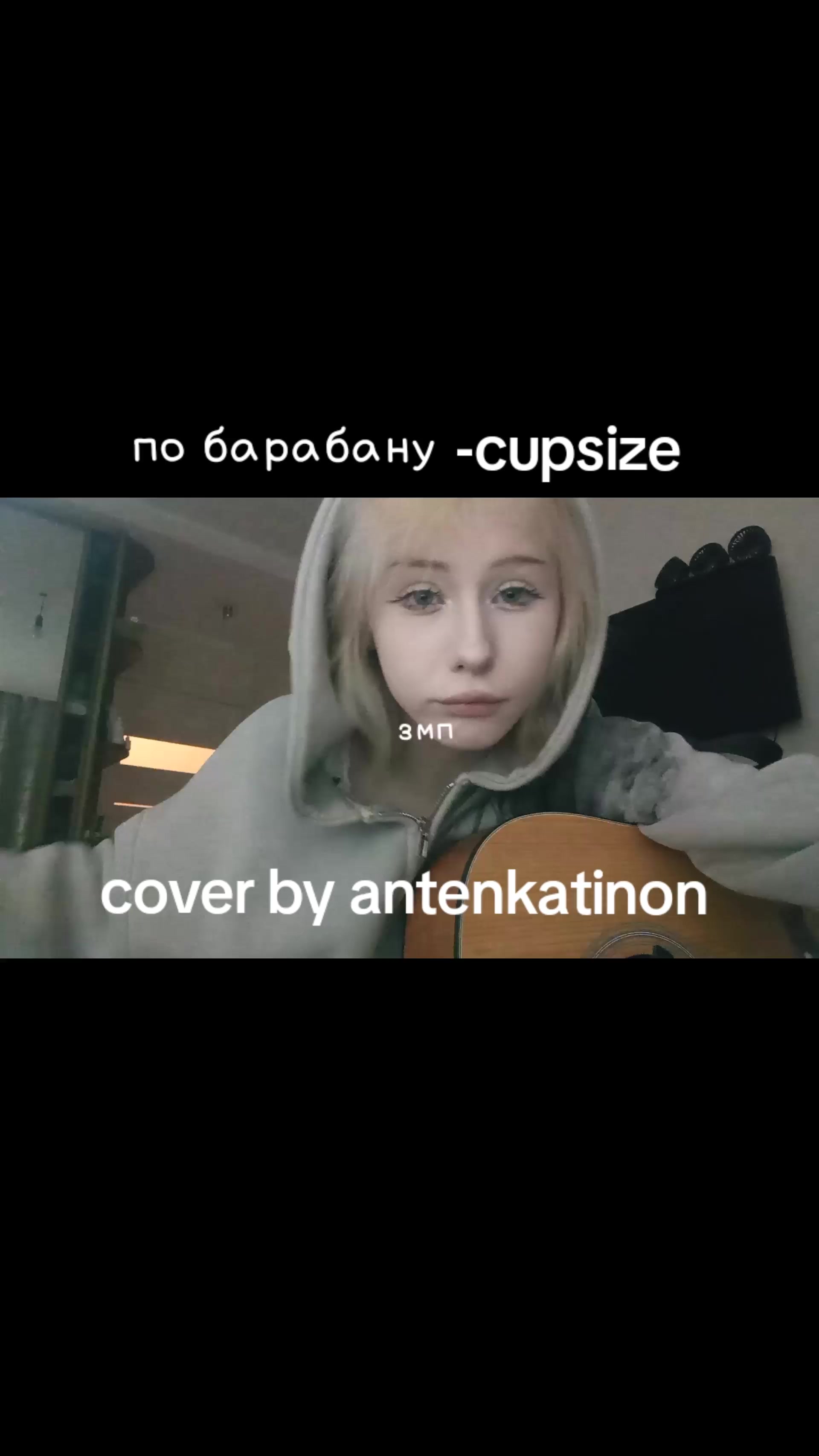 @тгк:antenkatinon