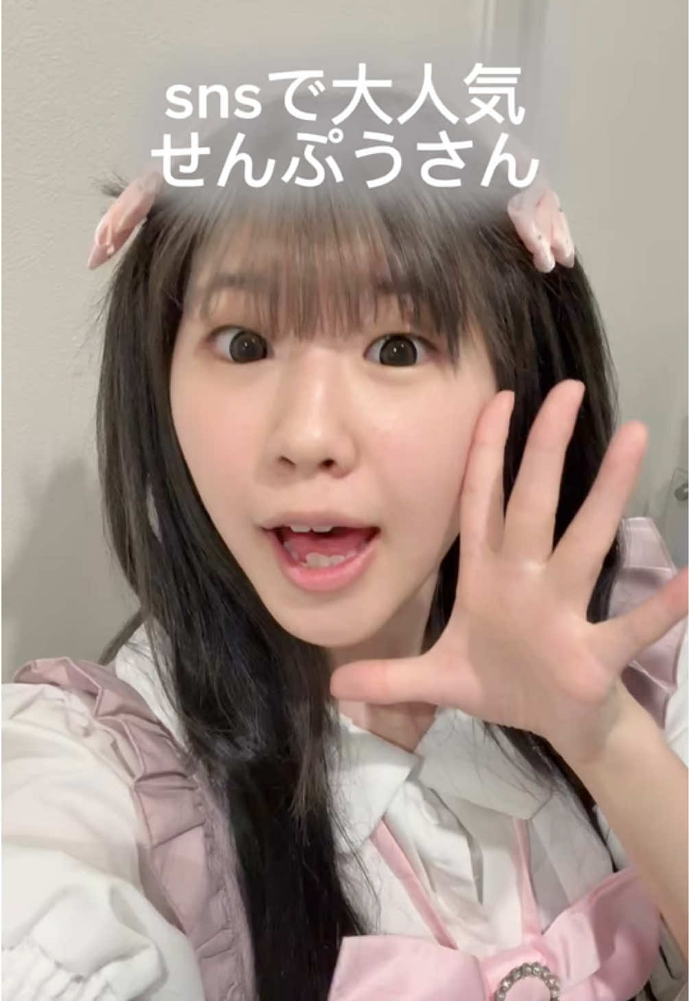 @二重整形 アリエル美容クリニック統括院長 鈴木桂介