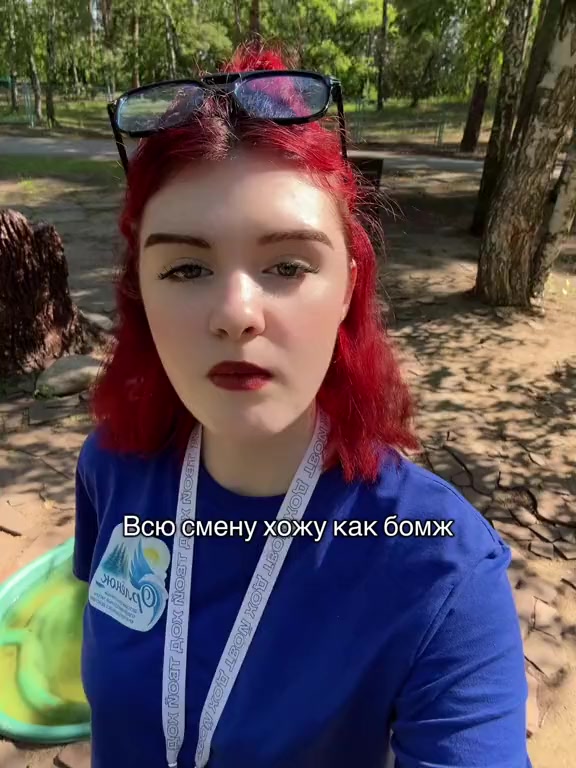 @сонекс🐦&zwj;🔥
