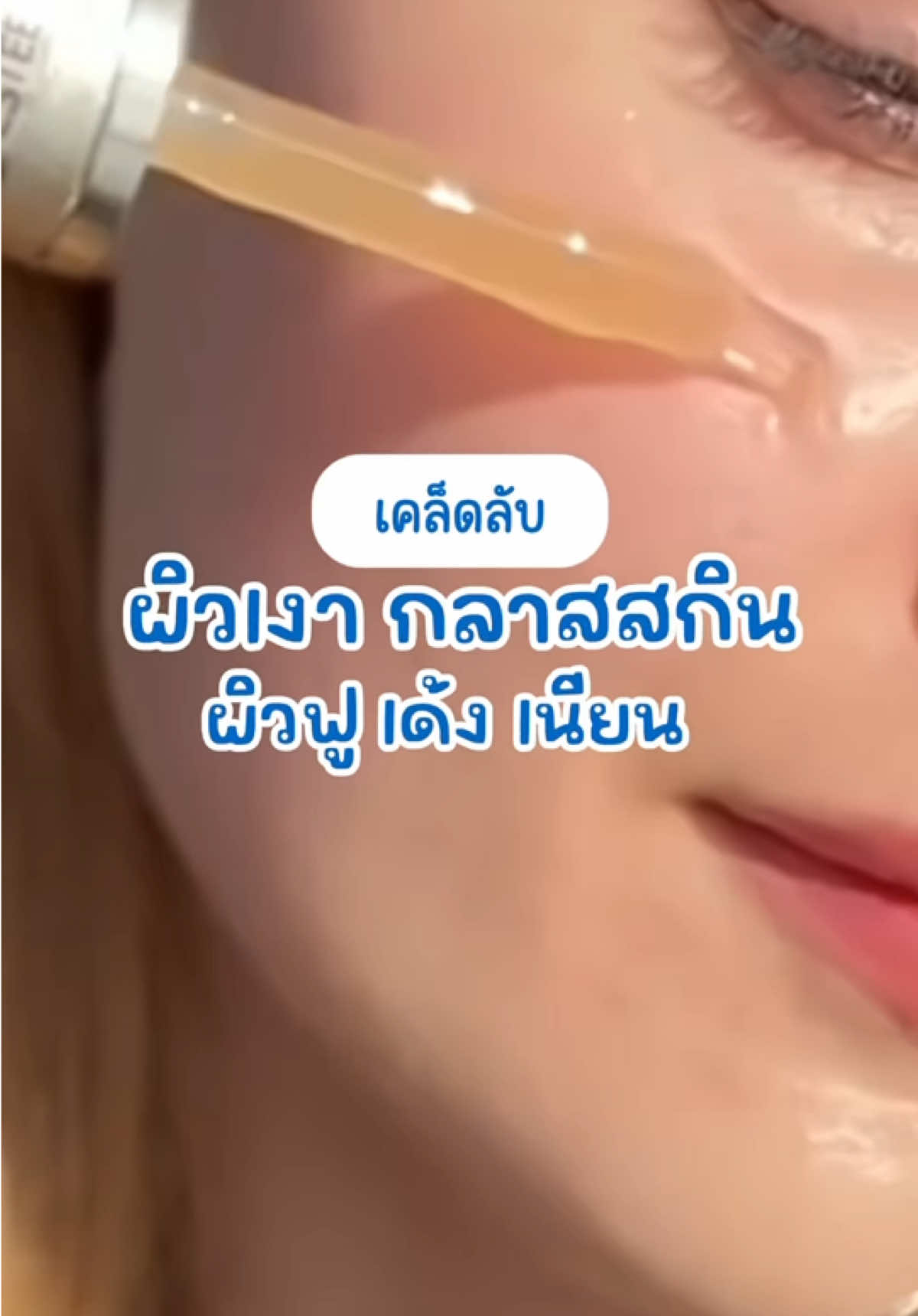 @พระสนมองค์ชายอีอัน👑