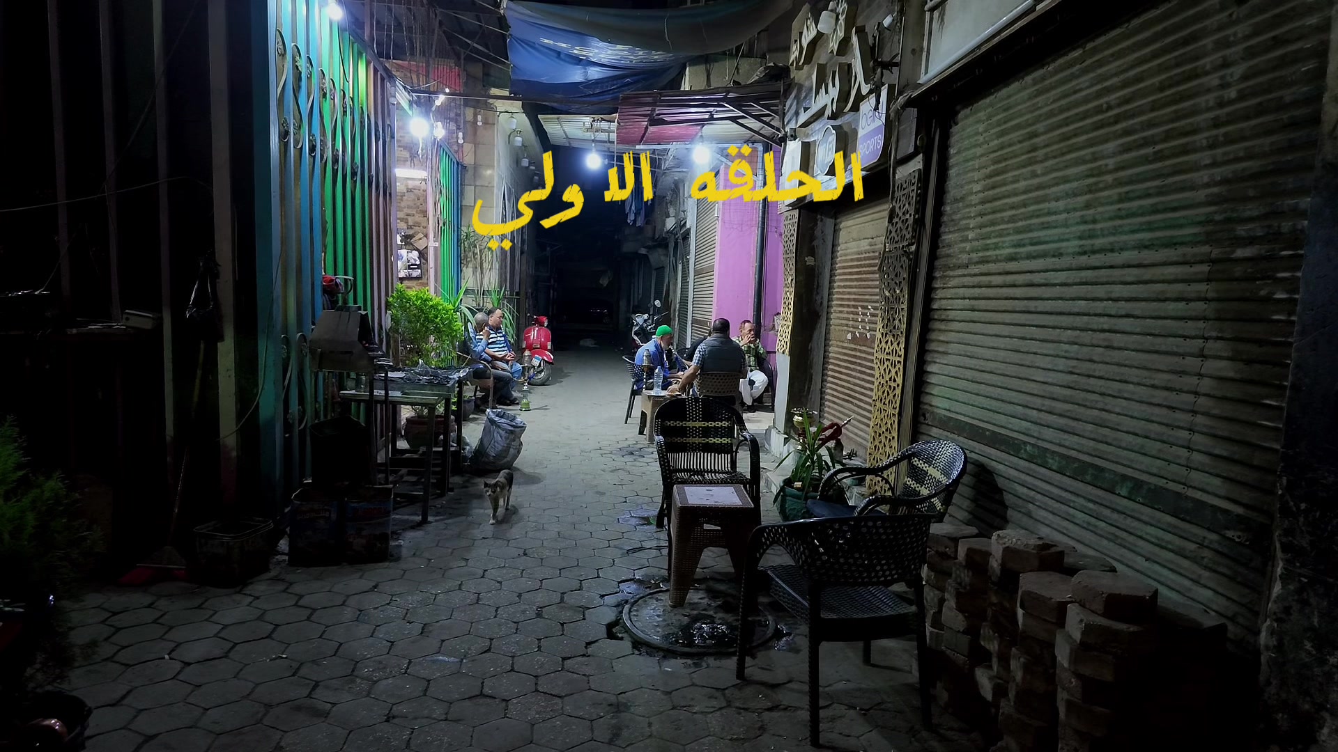 @Mazen Lotfy
