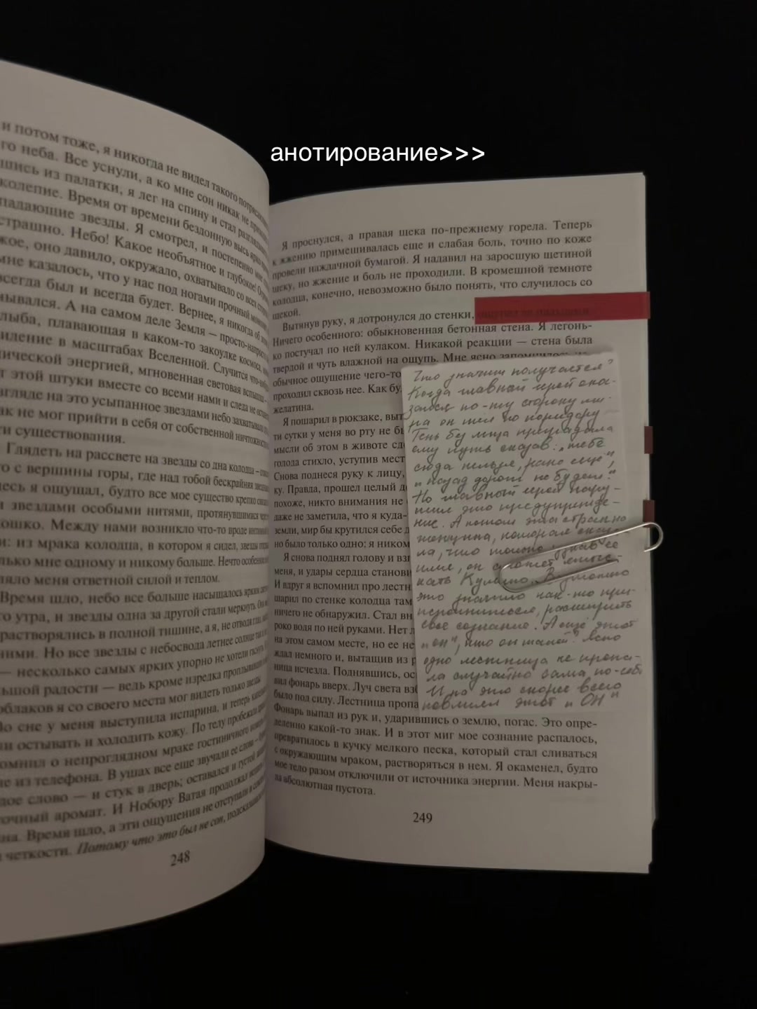 @мысли саюши