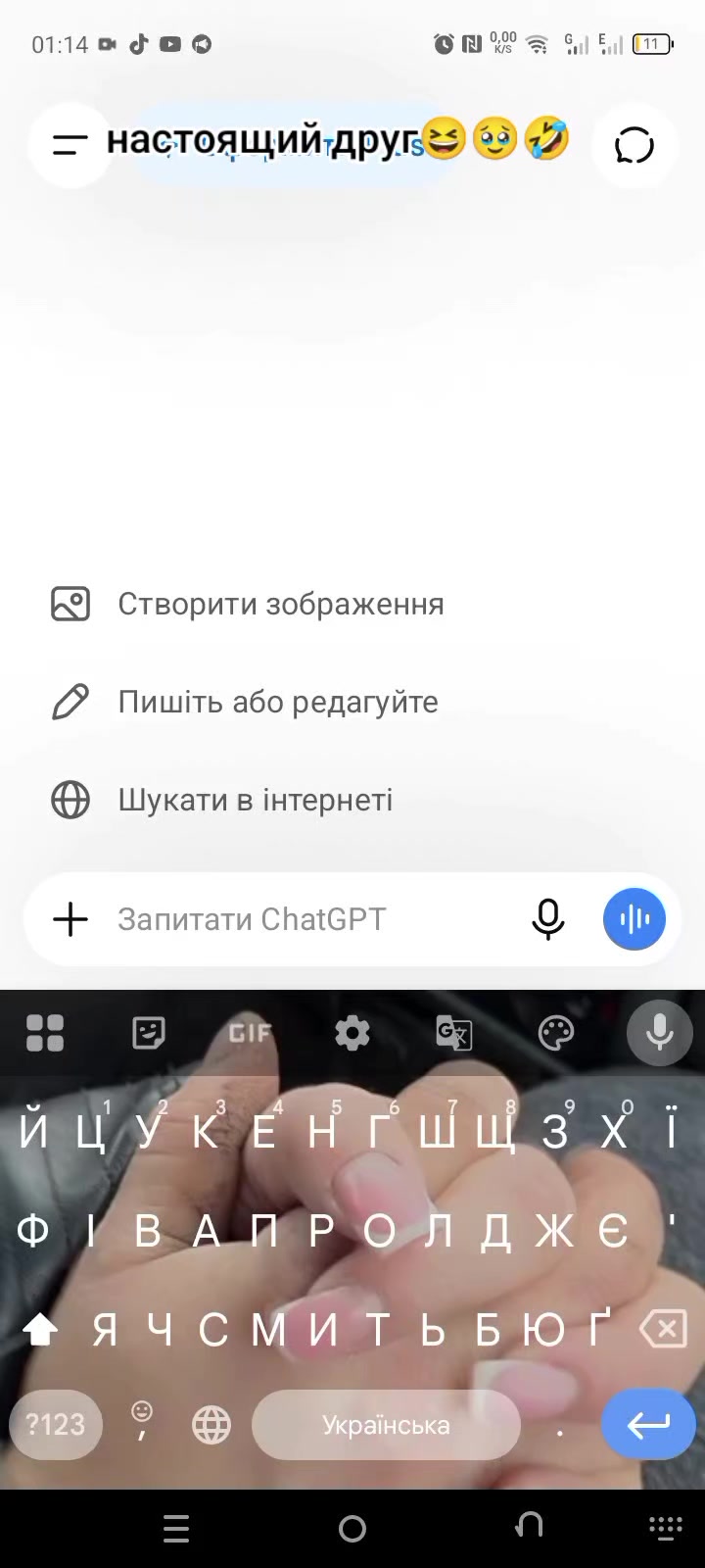 @🇺🇦kuc4eryavenko sofiyka🇺🇦