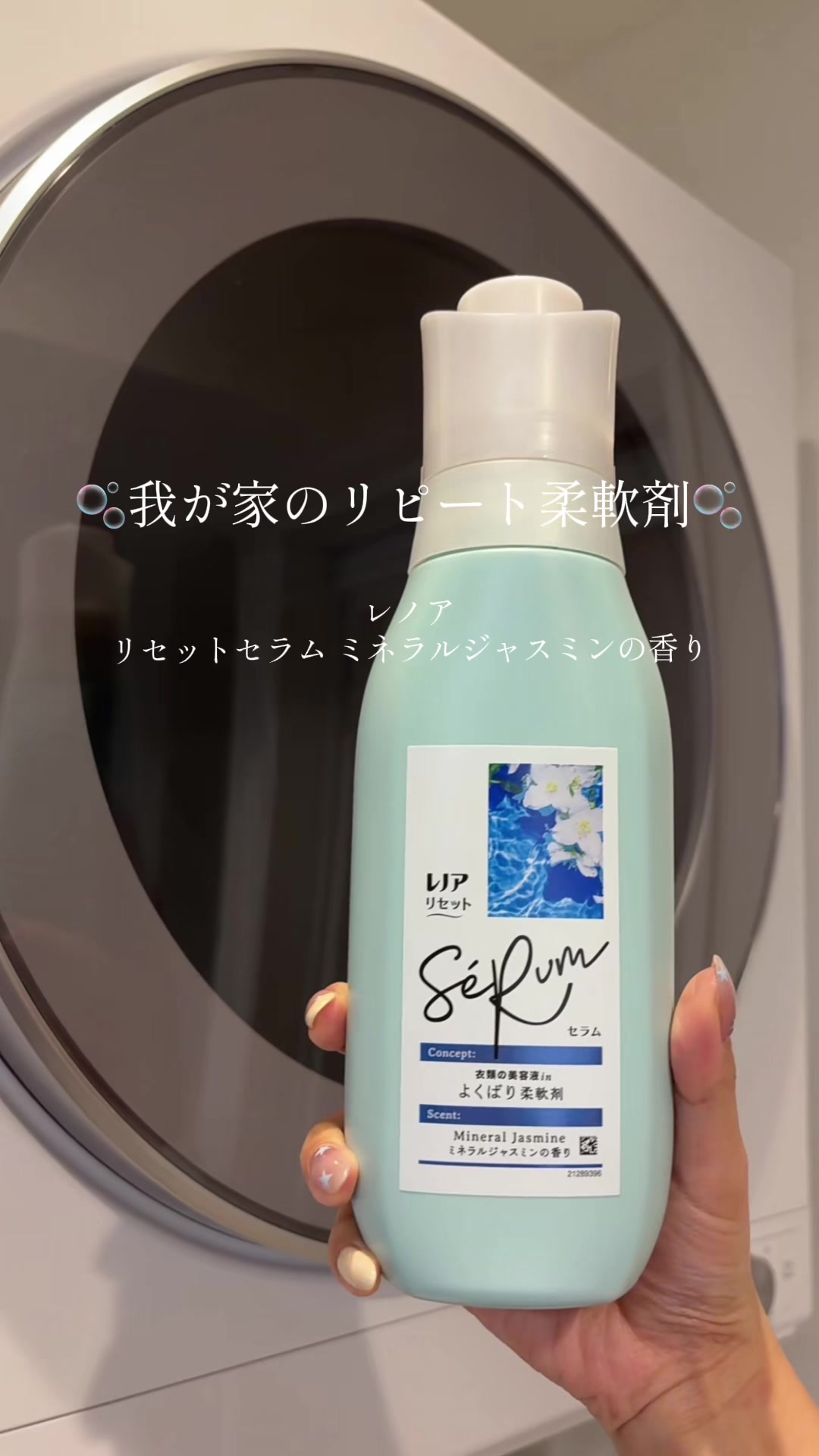 @おかき🌱☁️