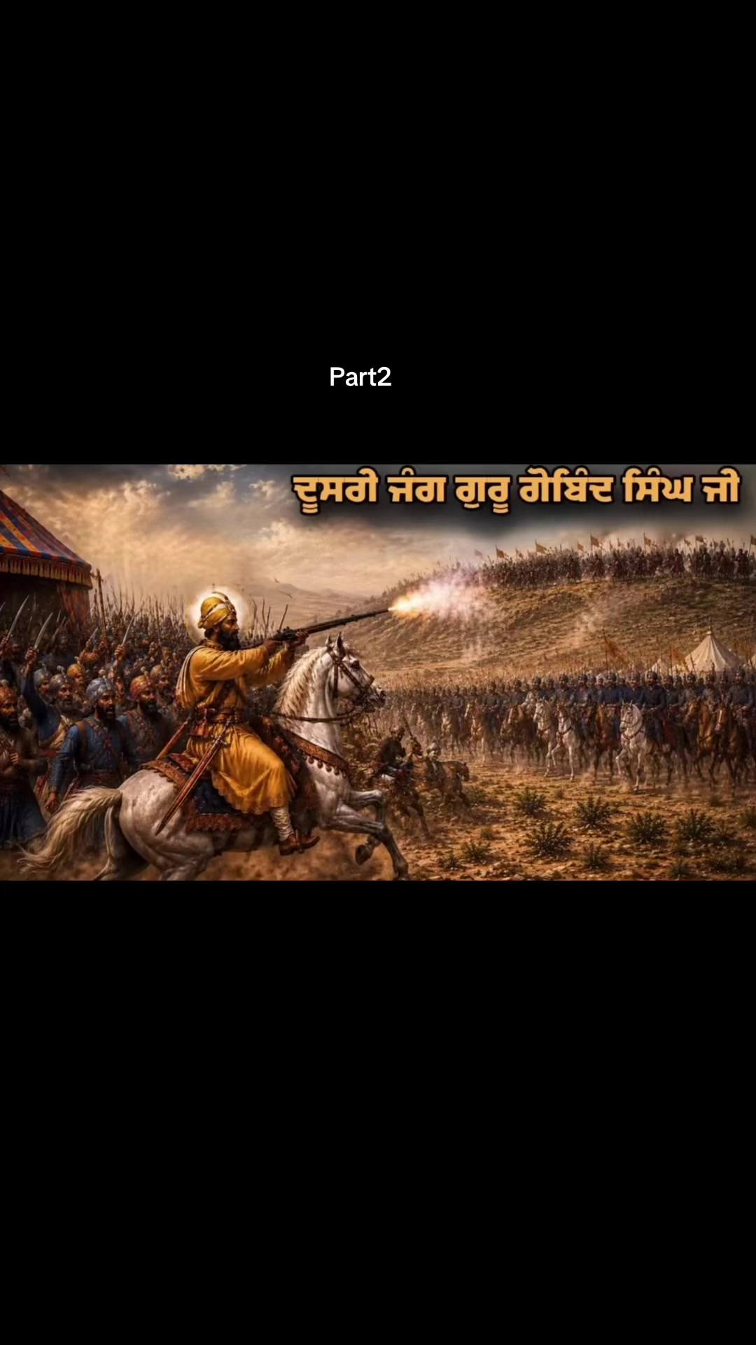 @@punjab