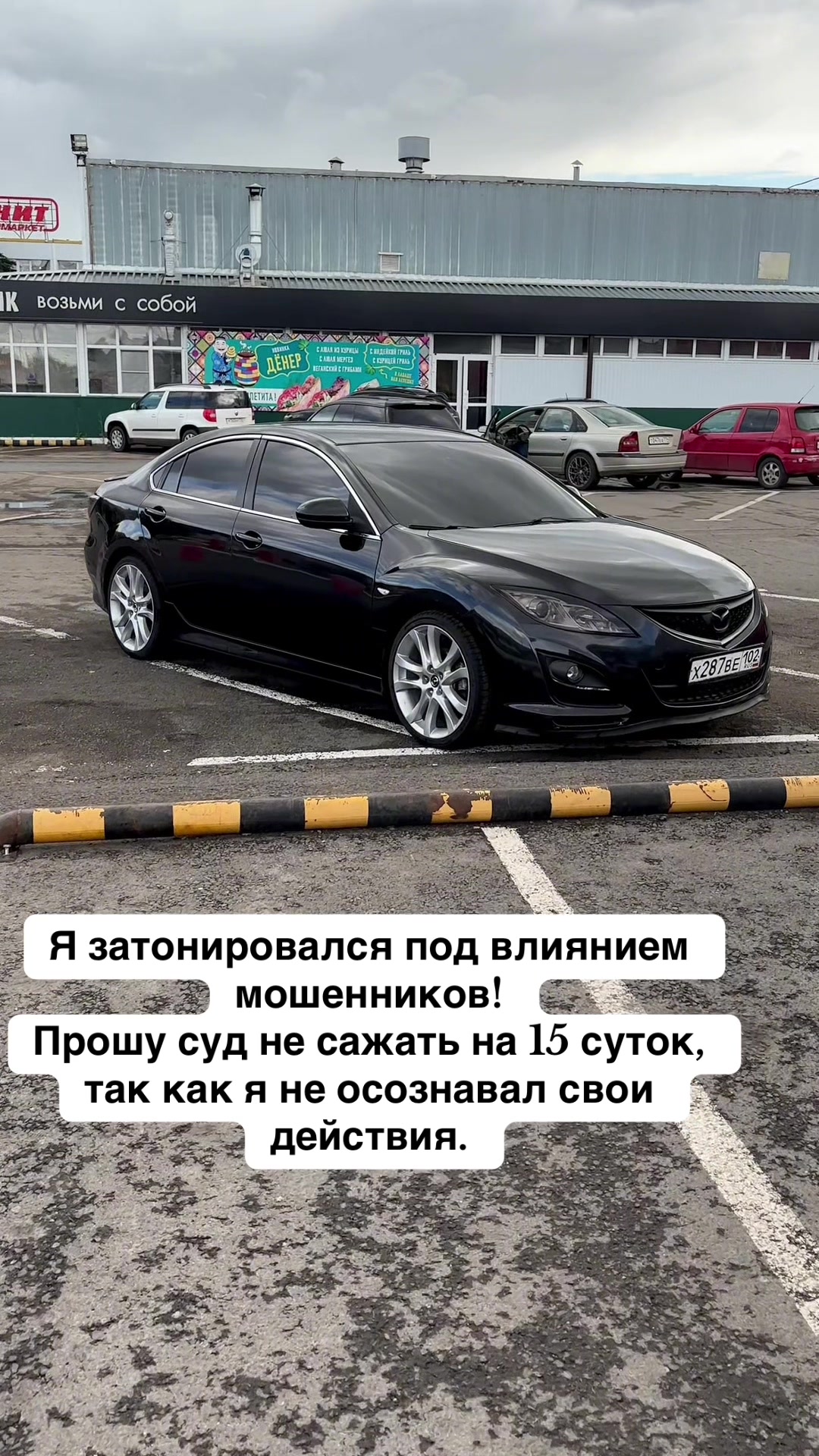 @OzZzi ✅