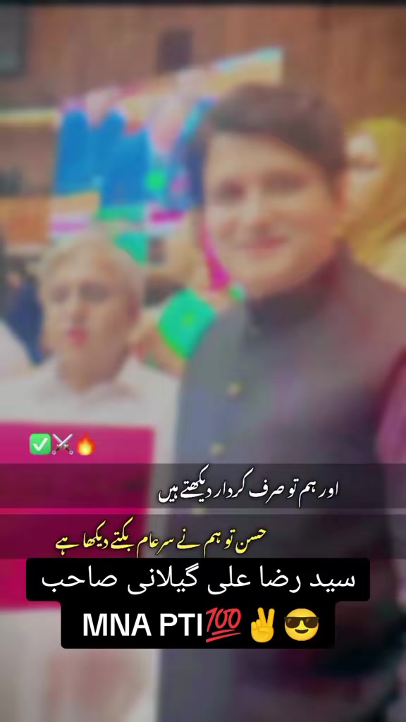 @Shahzad Ahmed ❤️