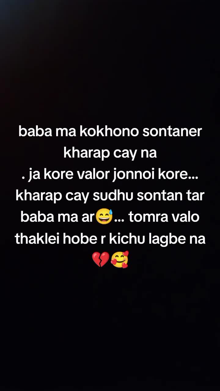 @Prema__Islam❤